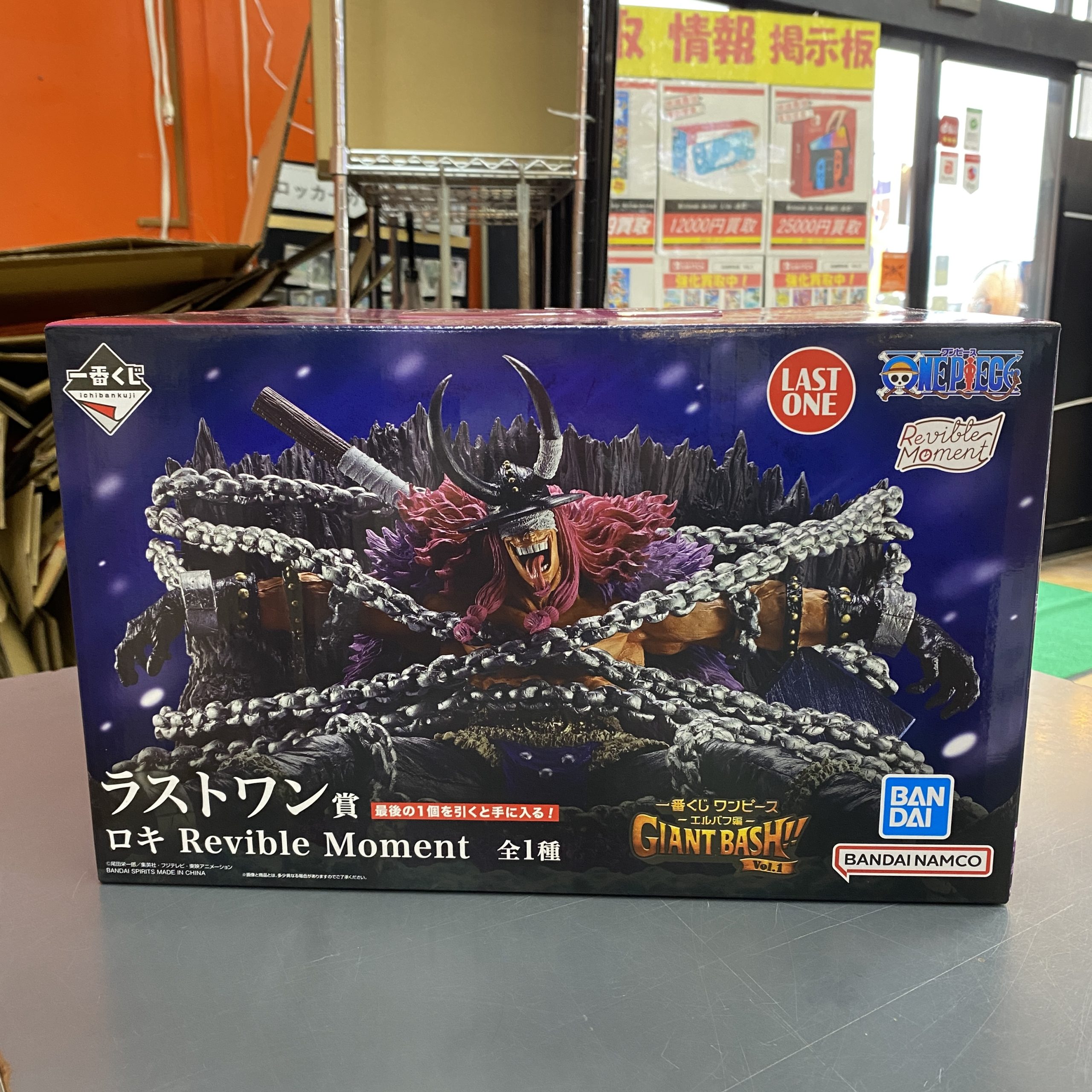 「一番くじ ワンピース -エルバフ編- GIANT BASH!! Vol.1」 Revible Moment ラストワン賞ロキ