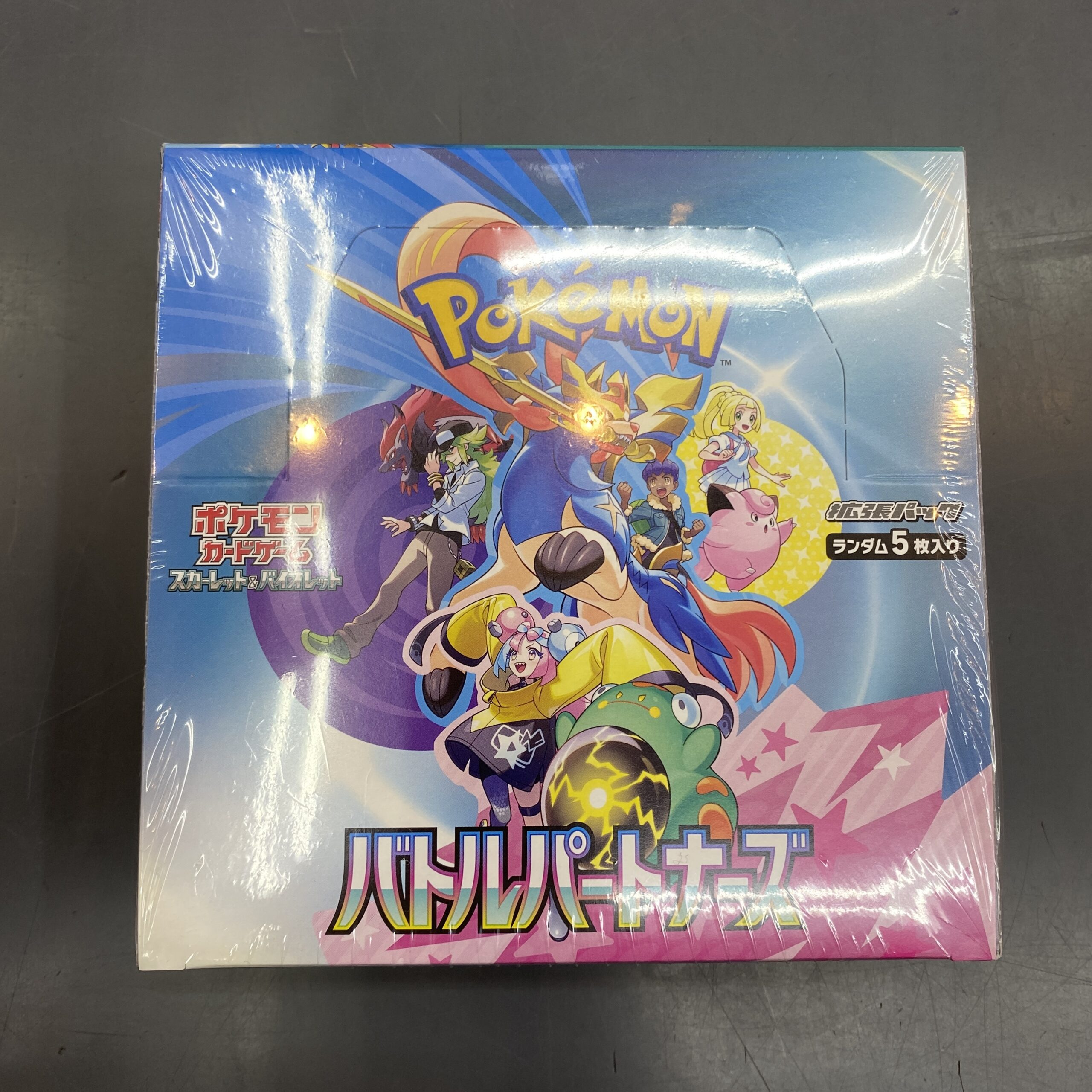 ポケカ　バトルパートナーズBOX ポケモンカードバトルパートナーズBOX | トレカ、マンガ、フィギュア