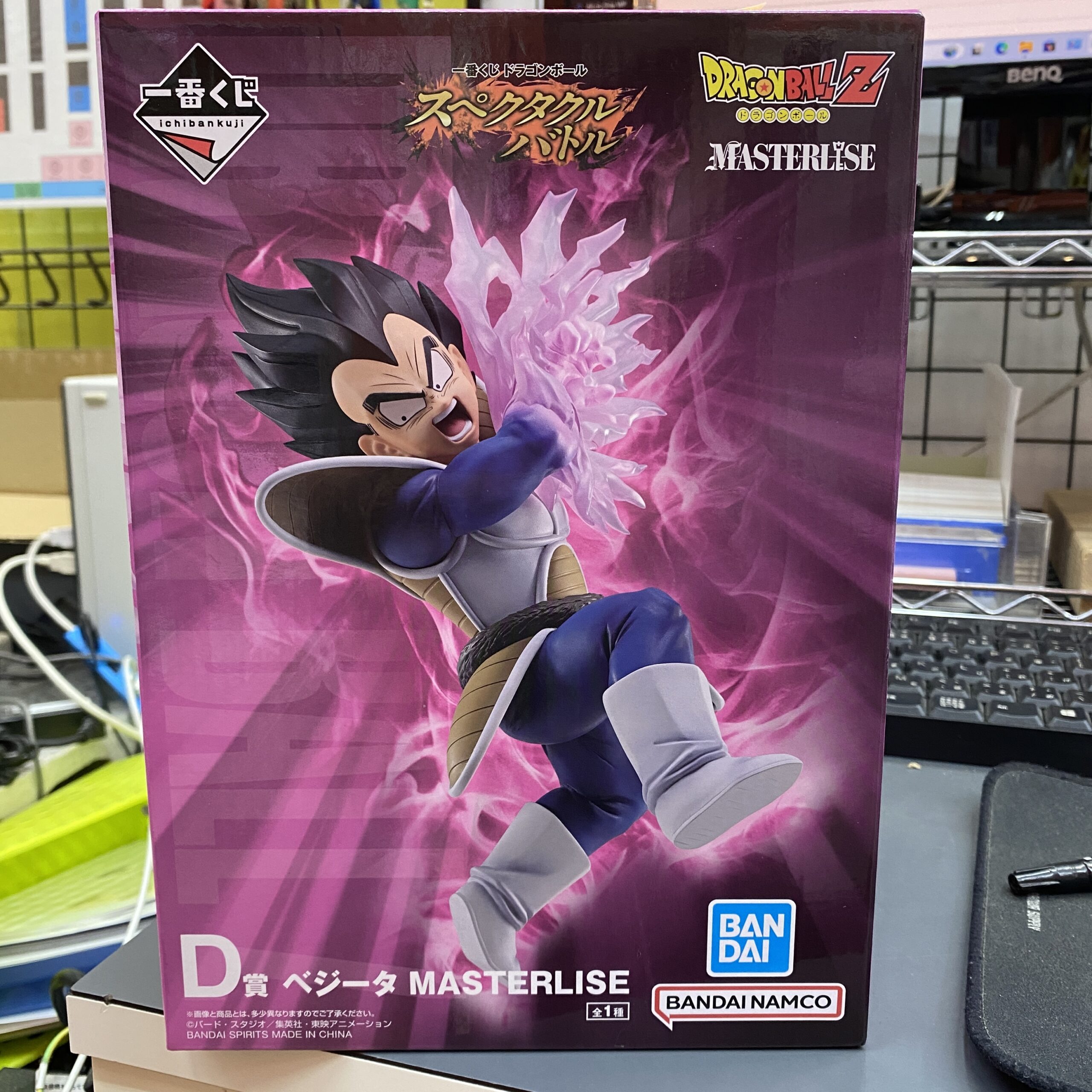 ドラの為他の方のご購入はご控えください。 一番くじドラゴンボールスペクタクルバトル フィギュア買取させて