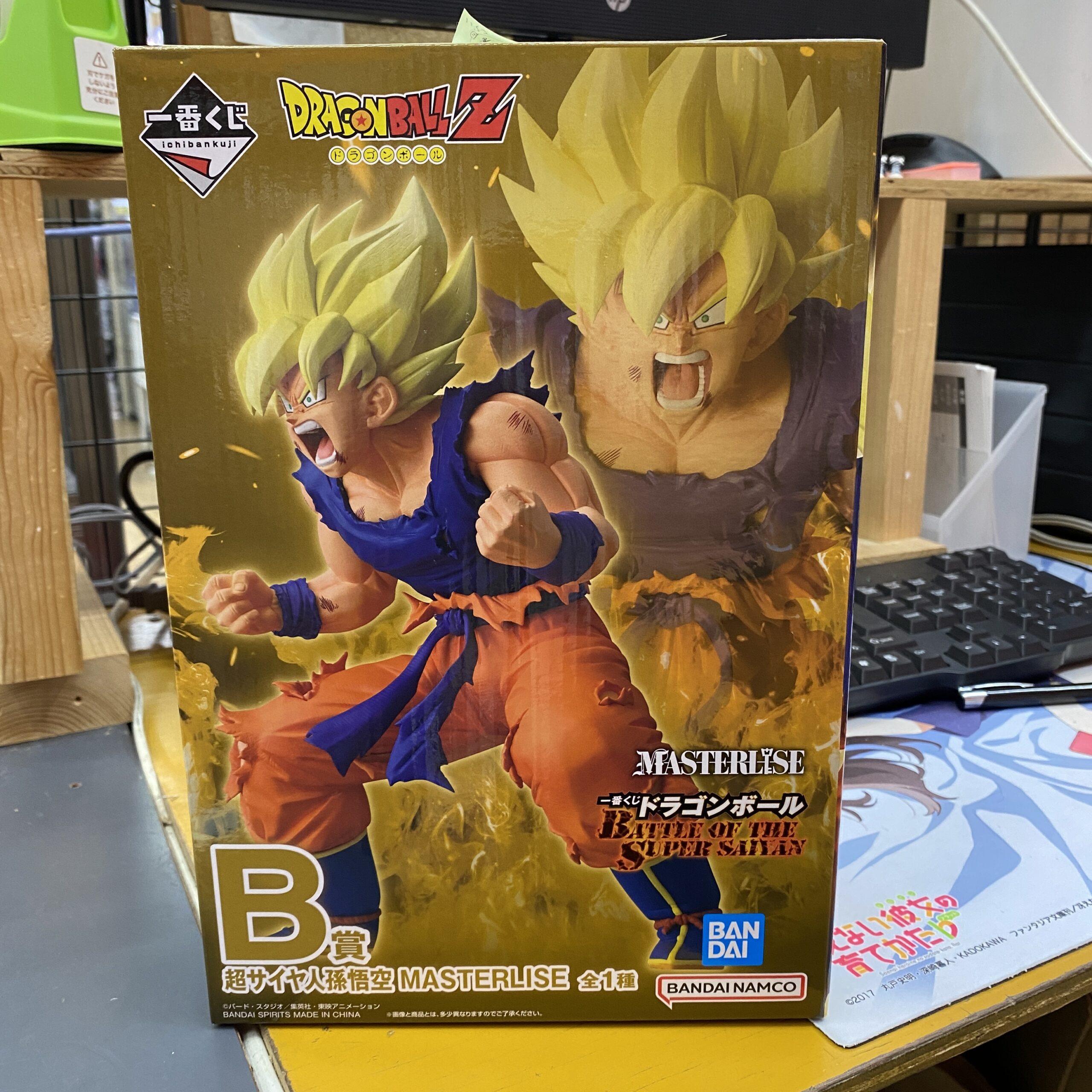 超サイヤ人孫悟空 「一番くじ ドラゴンボール BATTLE OF THE SUPER