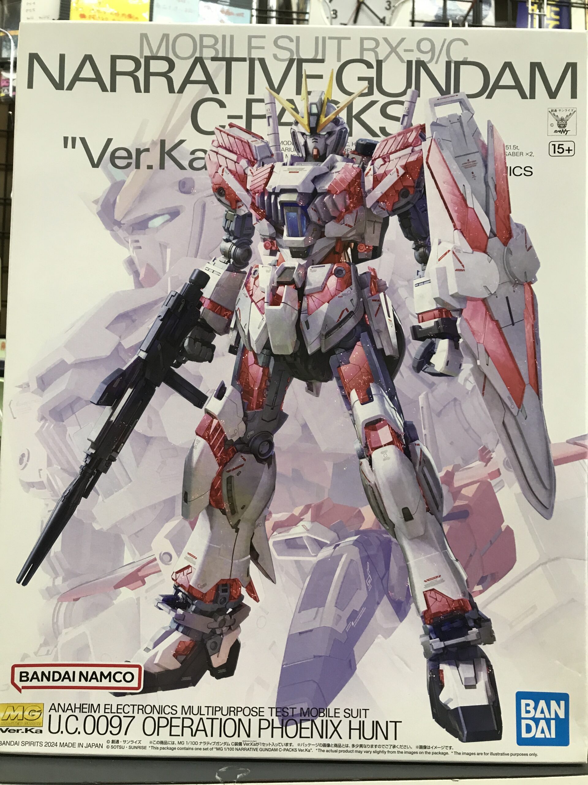 <strong>MG RX-9/C ナラティブガンダム C装備 Ver.Ka </strong>