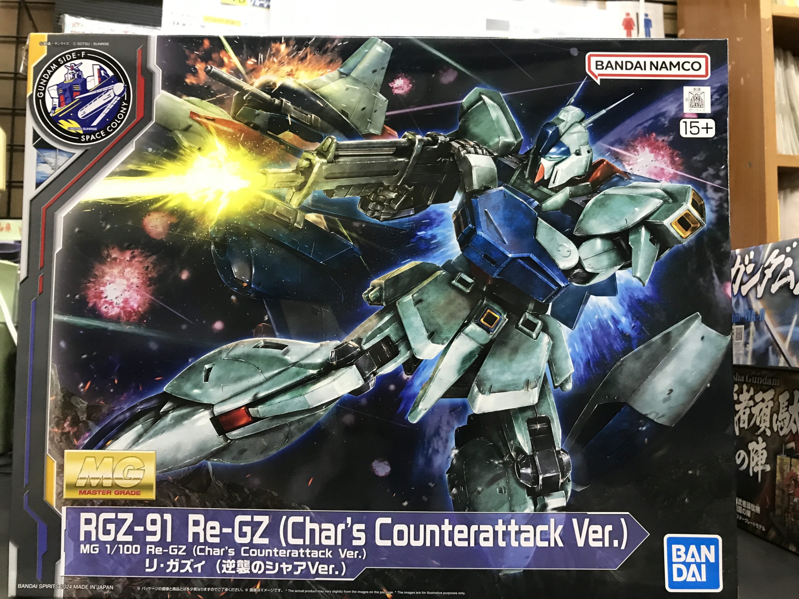 MG リ・ガズィ(逆襲のシャアVer.) | トレカ、マンガ、フィギュア