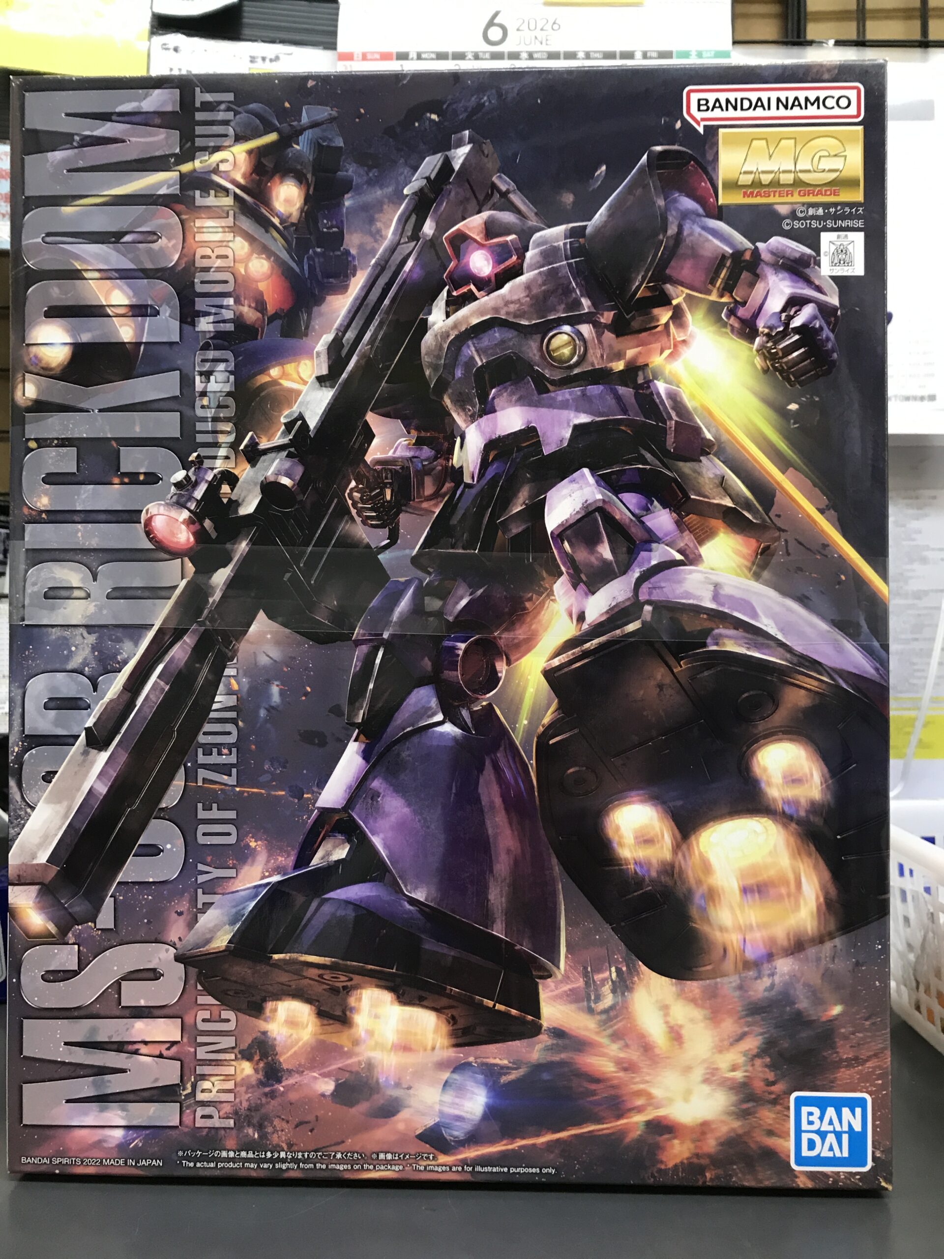 MS-R09 リックドム トレーディングカード MG MS-09R リック・ドム | トレカ、マンガ、フィギュア、ホビー