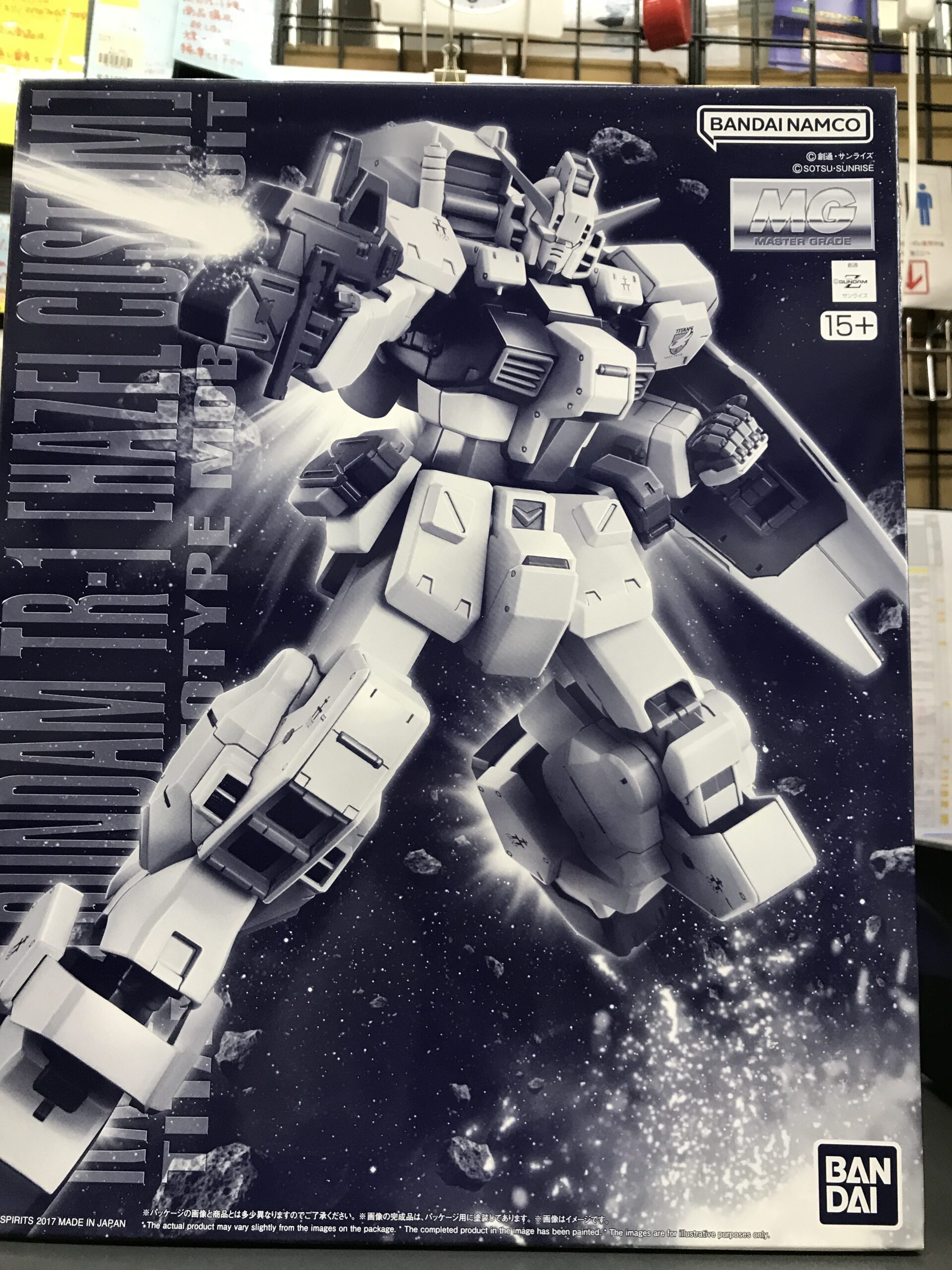 MG RX-121-1 ガンダム TR-1[ヘイズル改] 「ADVANCE OF Z ～ティターンズの旗のもとに～」 プレミアムバンダイ限定 
