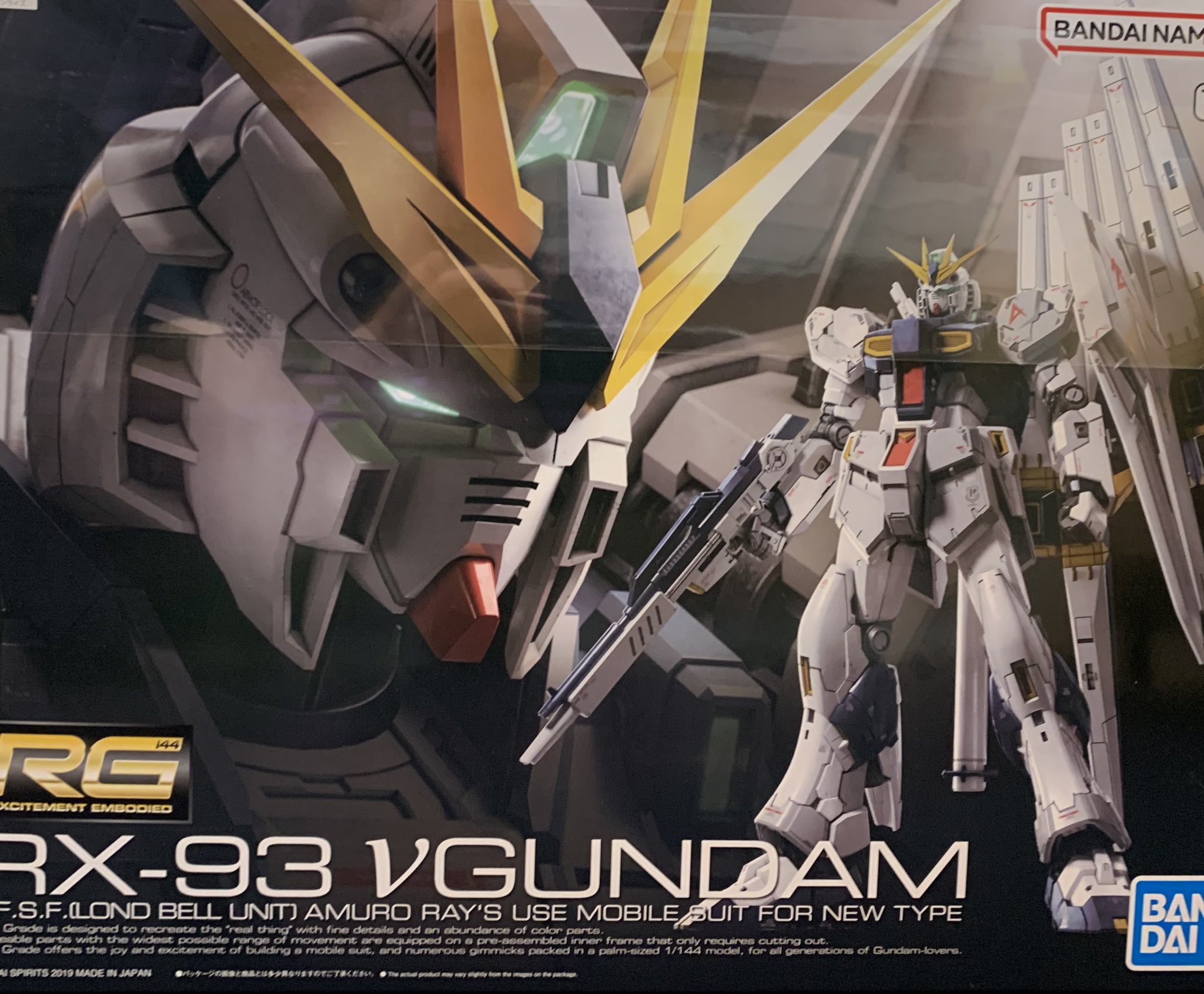 RG νガンダム