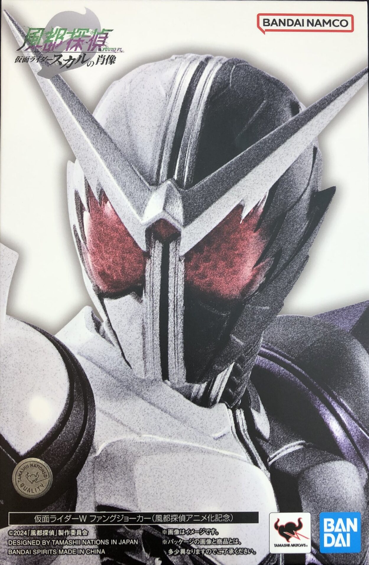 S.H.Figuarts(真骨彫製法) 仮面ライダーW ファングジョーカー