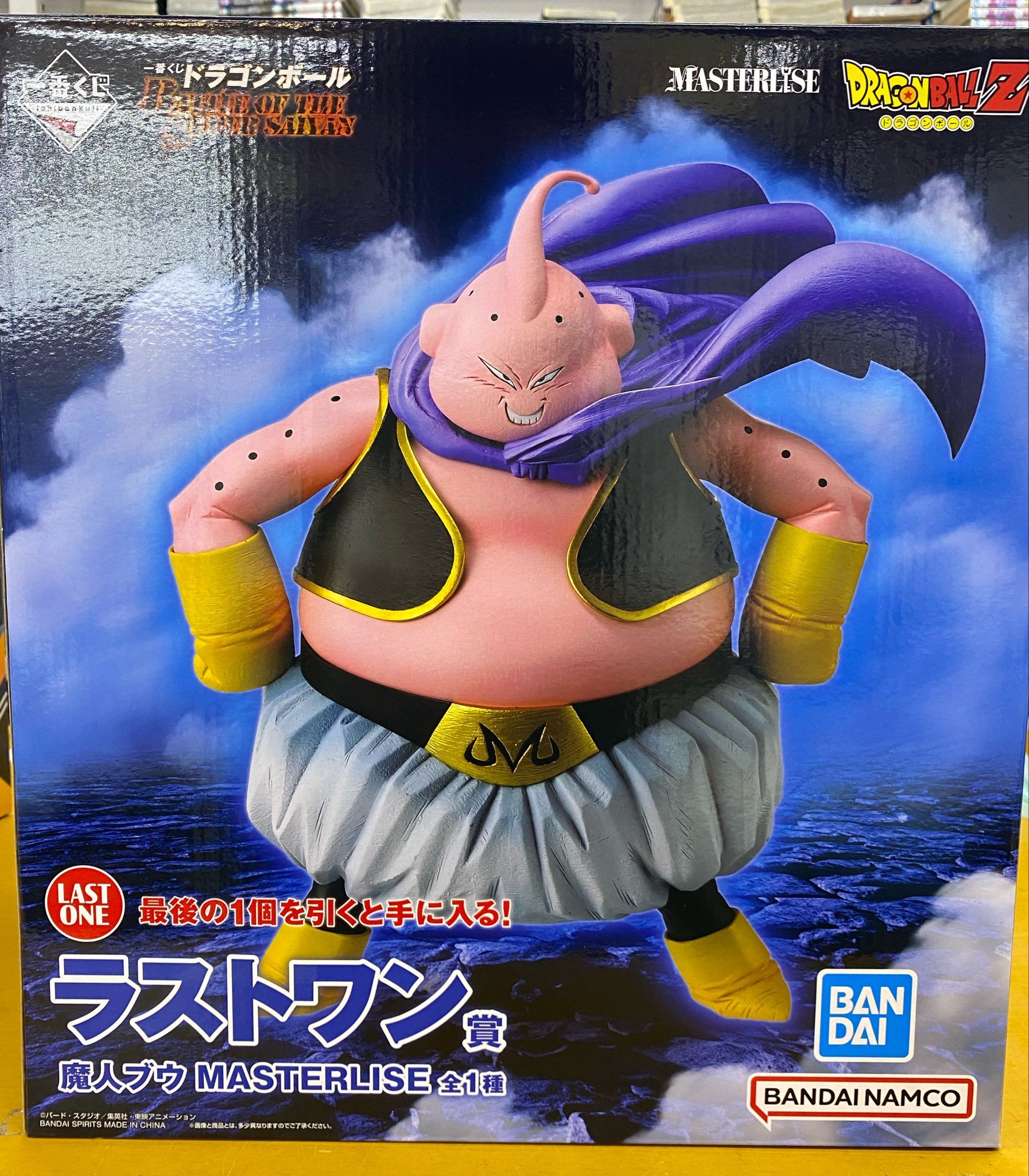 一番くじ NARUTO-ナルト- 疾風伝 繋がる思い ラストワン賞 うちは