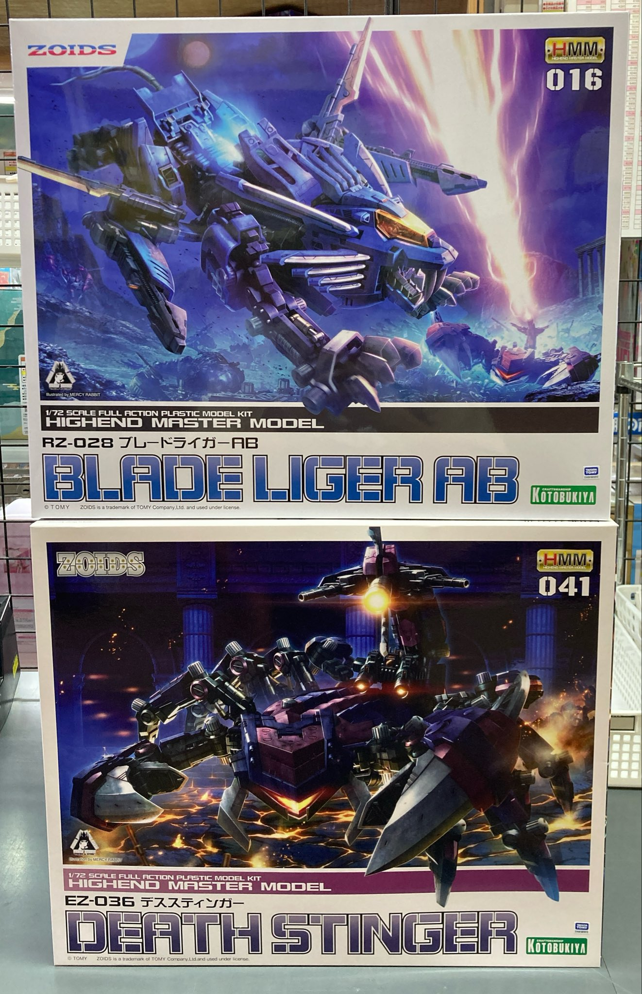 hmm ゾイド　まとめ売り ゾイド HMMシリーズを買取しました！ | トレカ、マンガ、フィギュア
