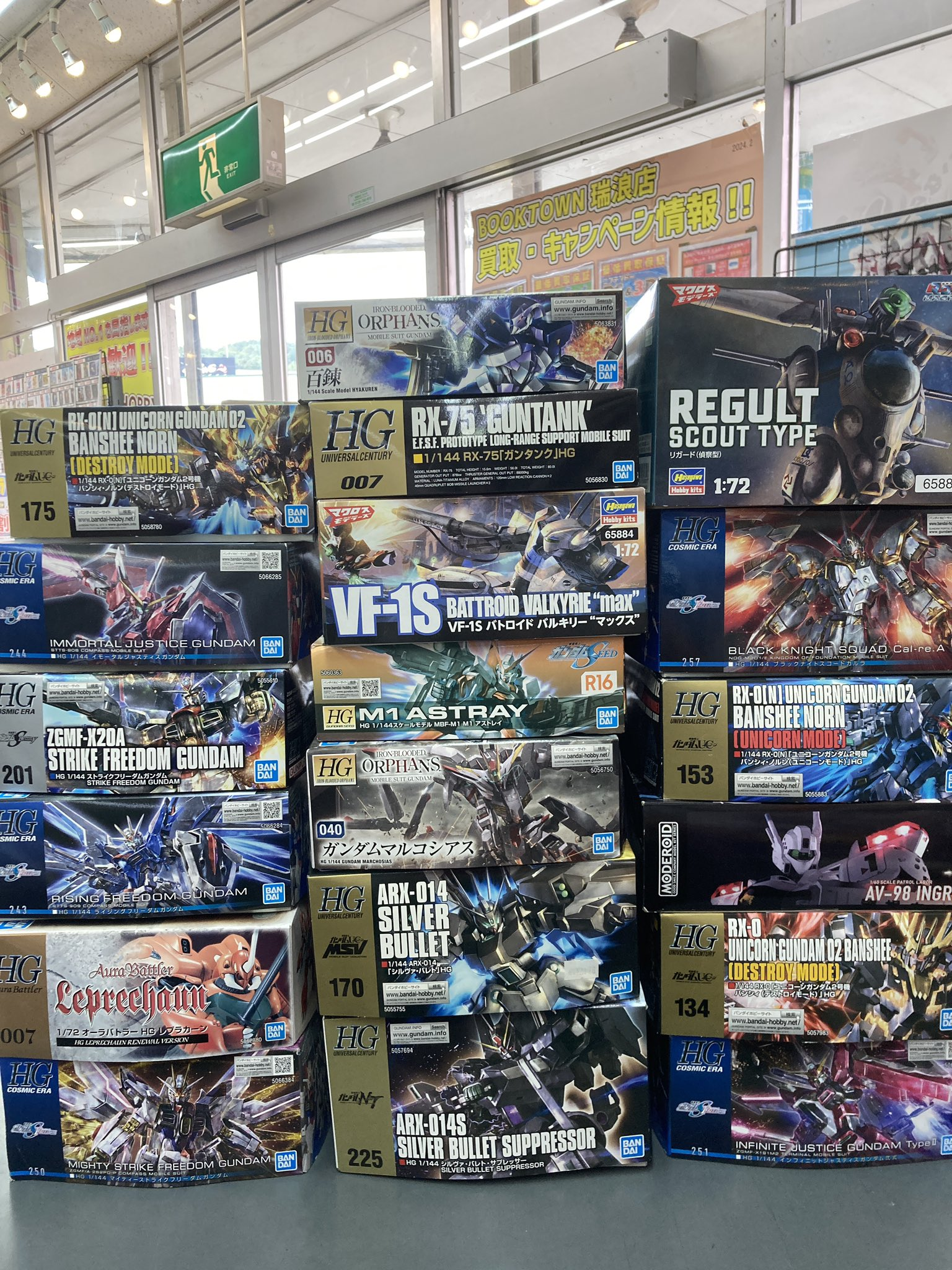 ブラフラ　まとめ売り プラモデル、ガンプラたくさん買取致しました! | トレカ、マンガ