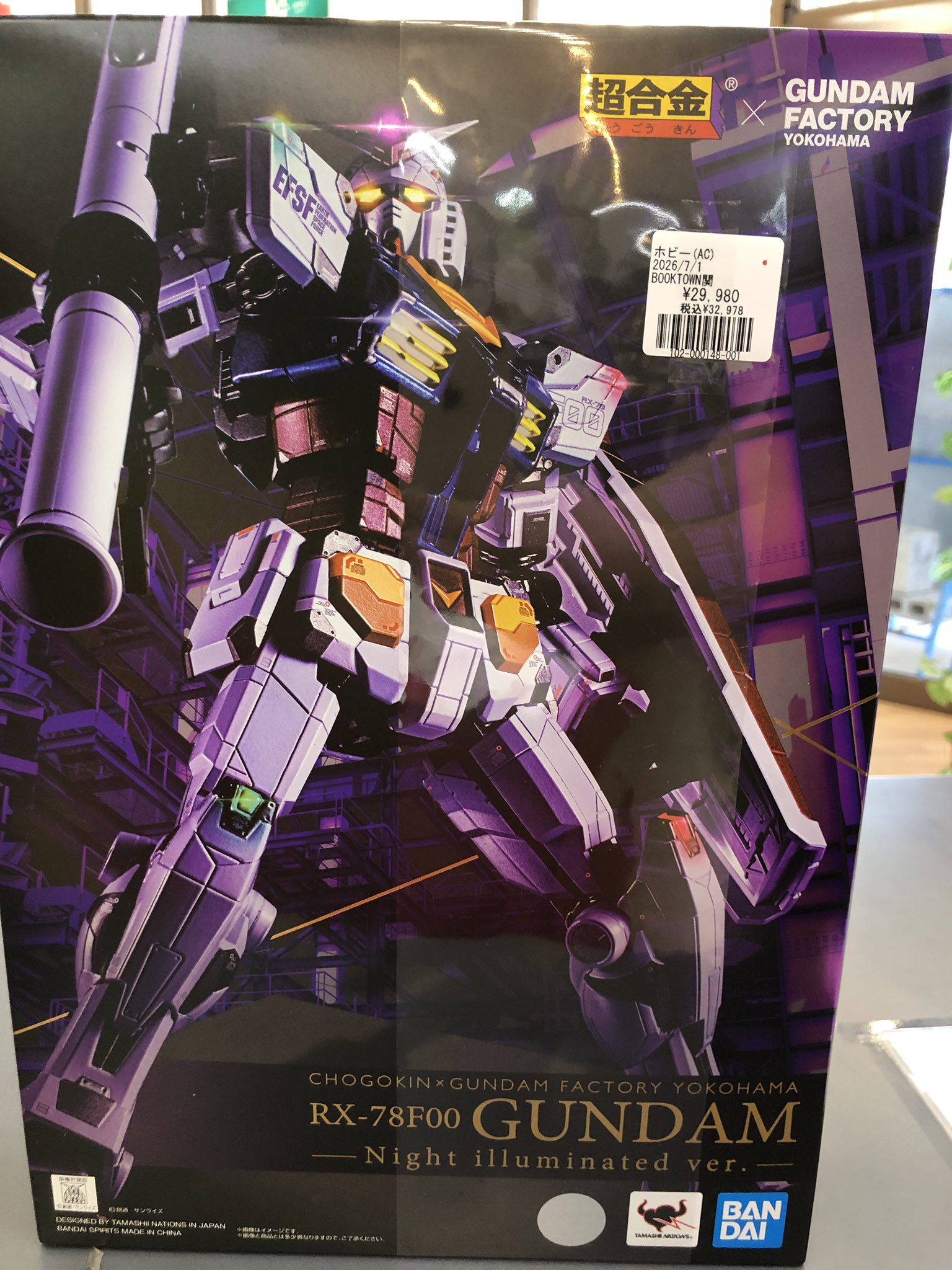 超合金　まとめ売り 超合金魂 入荷しました！ | トレカ、マンガ、フィギュア、ホビー