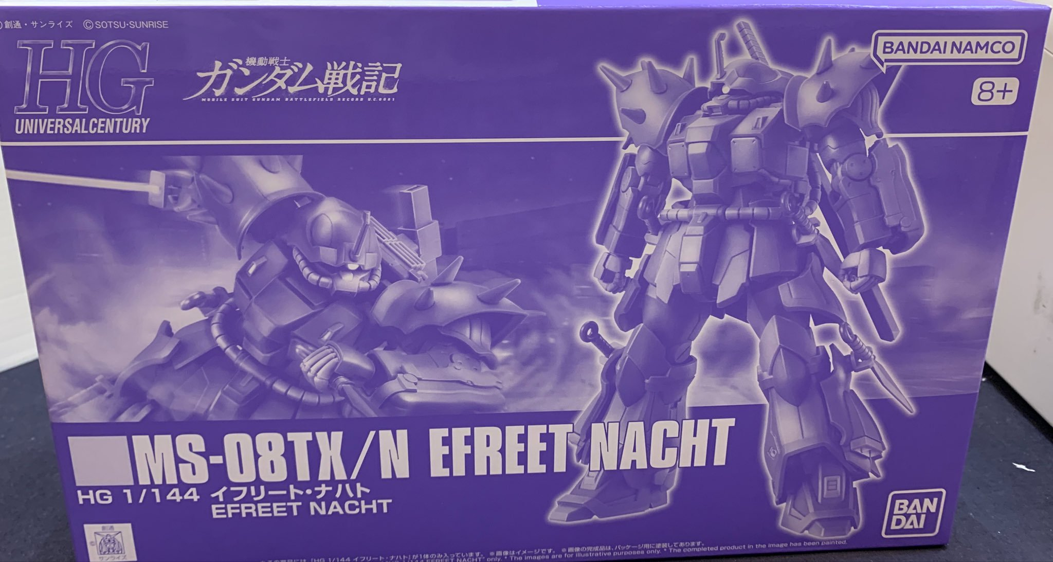 HG イフリート・ナハト