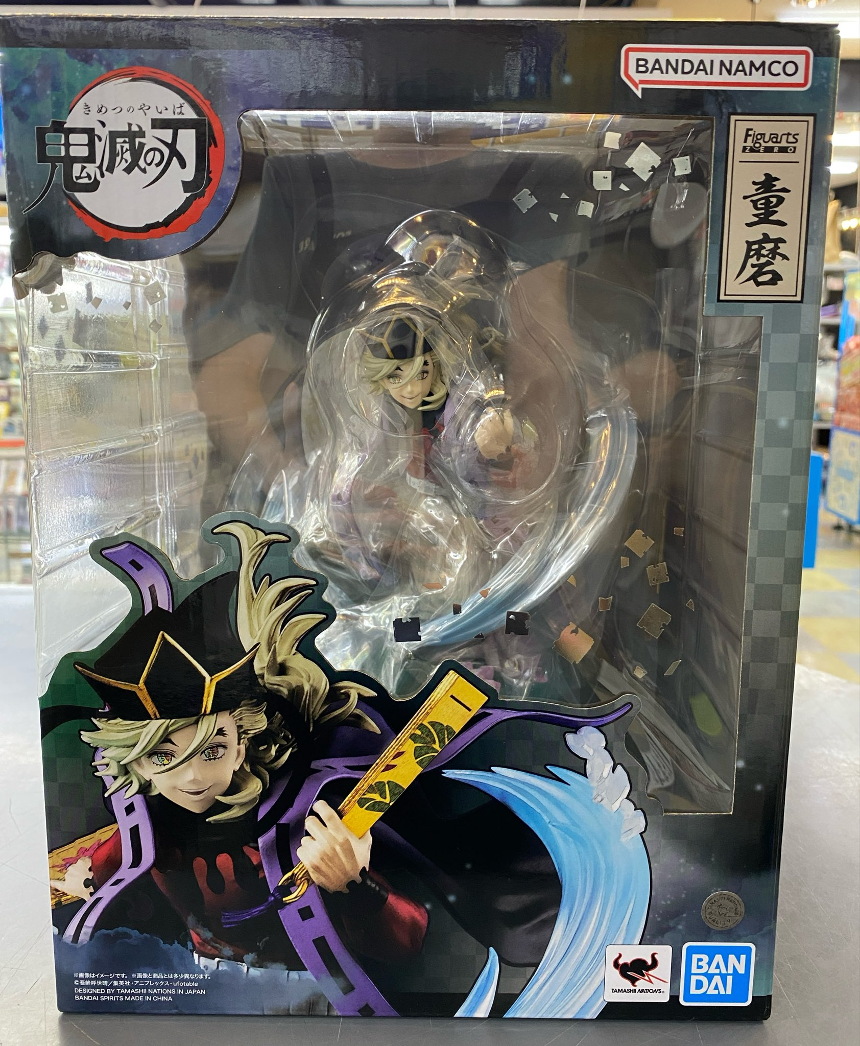鬼滅の刃 Figuarts ZERO 童磨