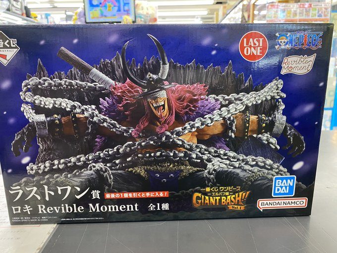 一番くじ ワンピース -エルバフ編- GIANT BASH!! Vol.1　ラストワン賞　ロキ　Revible Moment