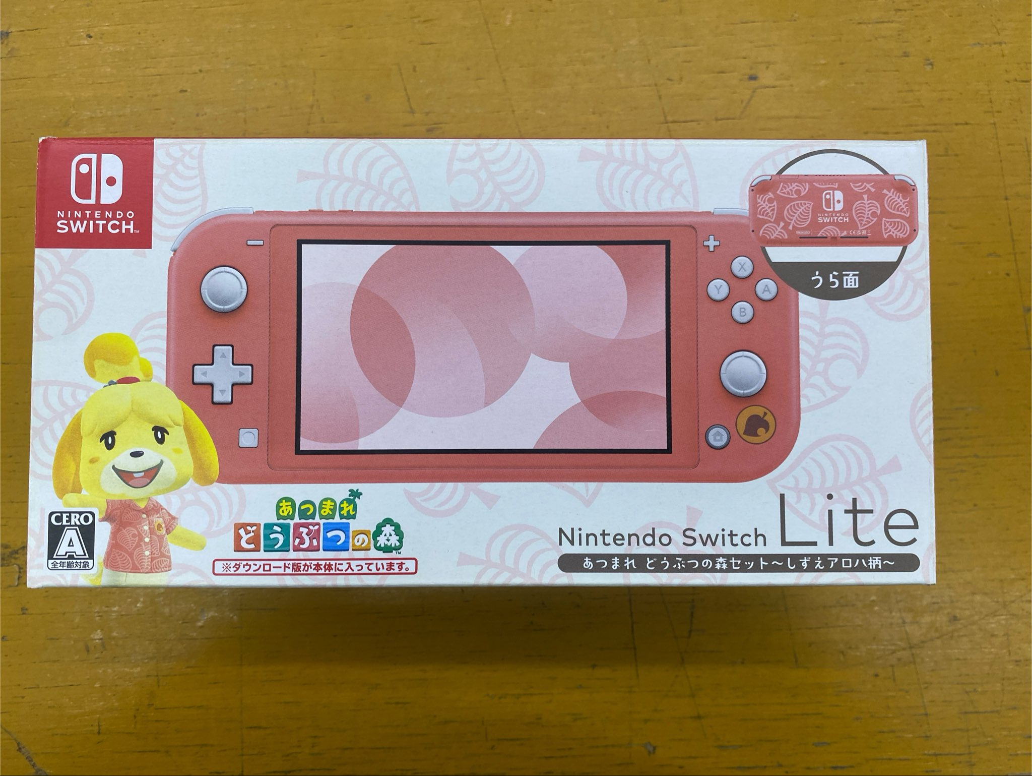 Nintendo switch lite しずえアロハ柄