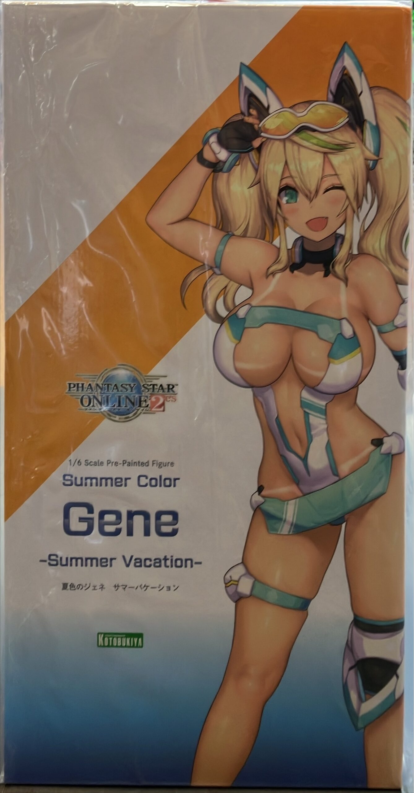 ジェネ