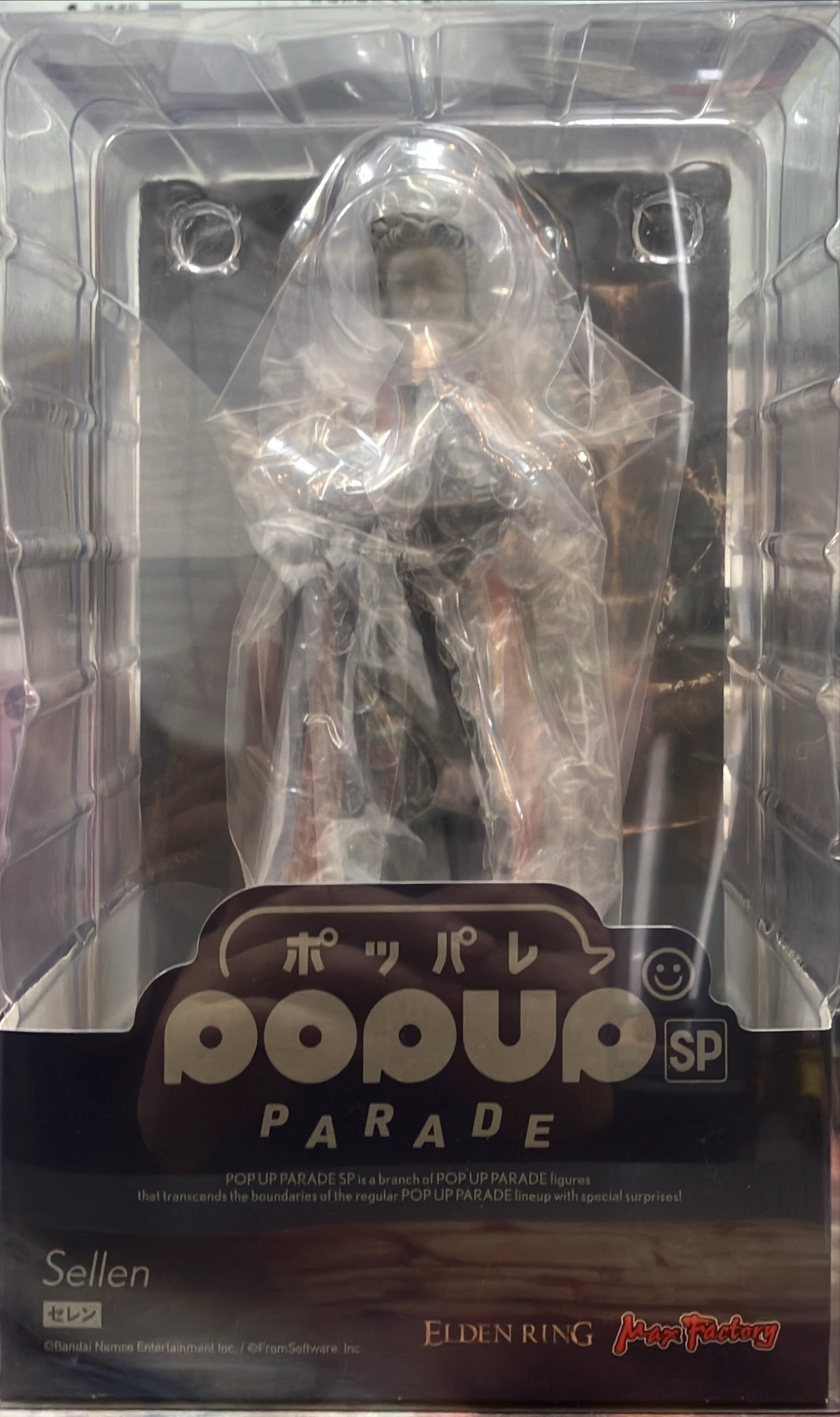 セレン