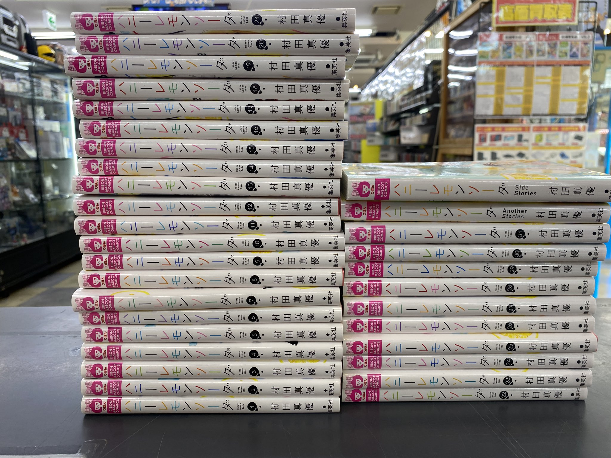 ハニーレモンソーダ全巻セット