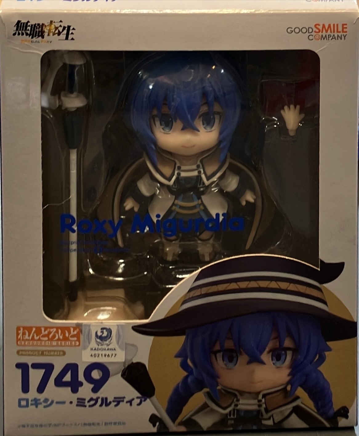 ロキシー