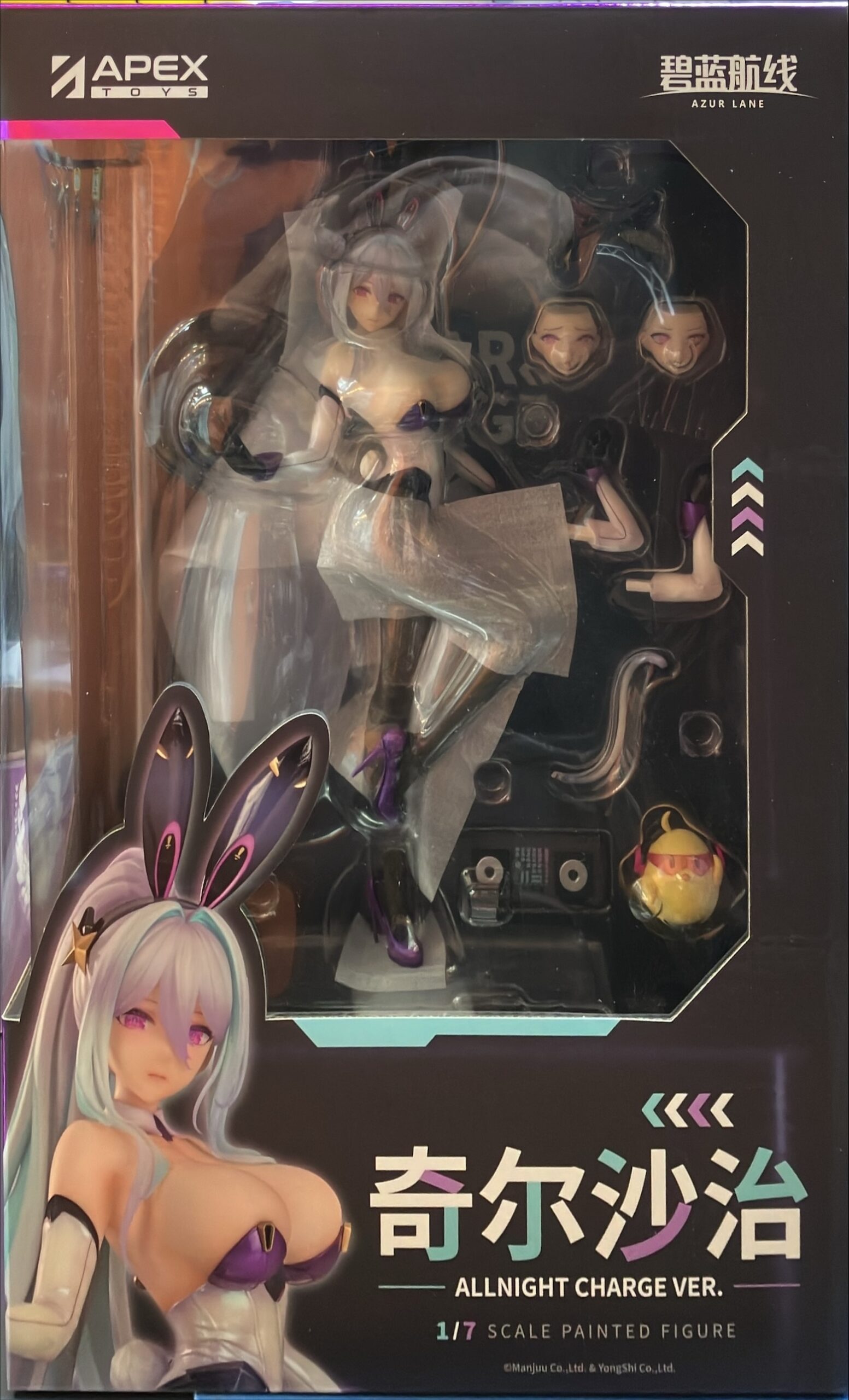 キアサージ