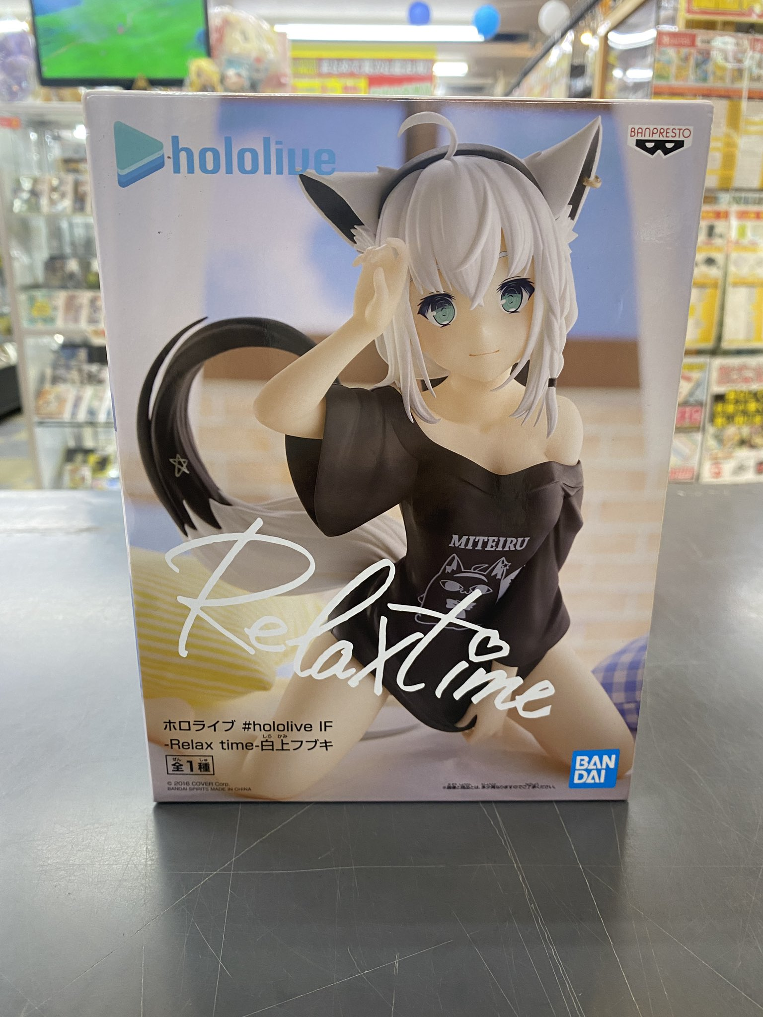 -Relax time- 白上フブキ