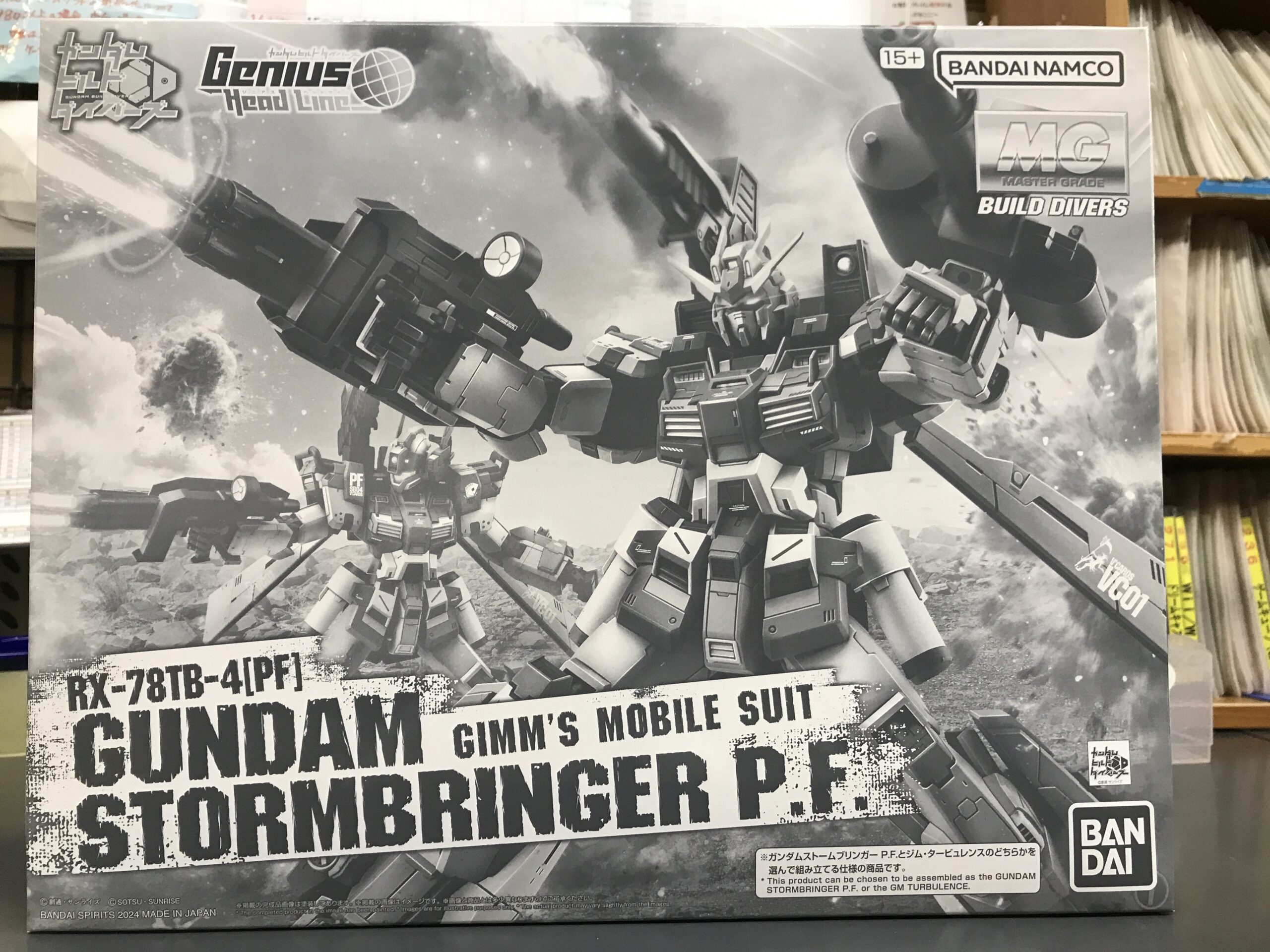 <strong> MG ガンダムストームブリンガー P.F.</strong>