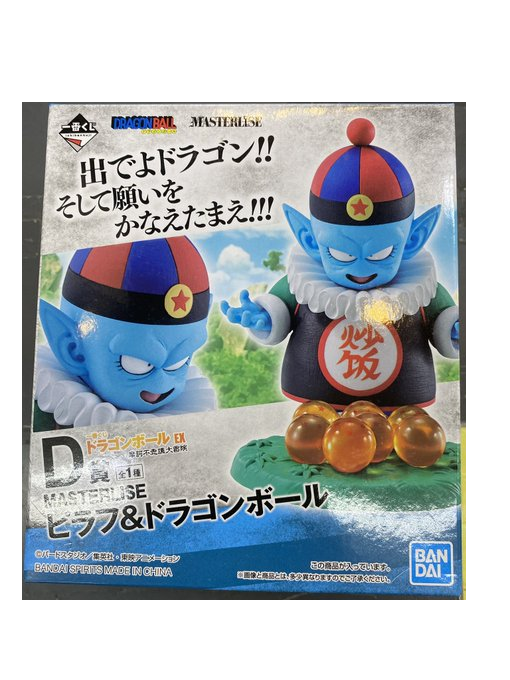 一番くじ ドラゴンボール EX 摩訶不思議大冒険　D賞ピラフ＆ドラゴンボール