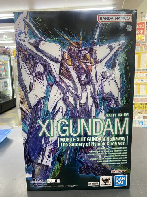 ROBOT魂 RX-105 Ξガンガム 機動戦士ガンダム 閃光のハサウェイ(キルケーの魔女Ver.)