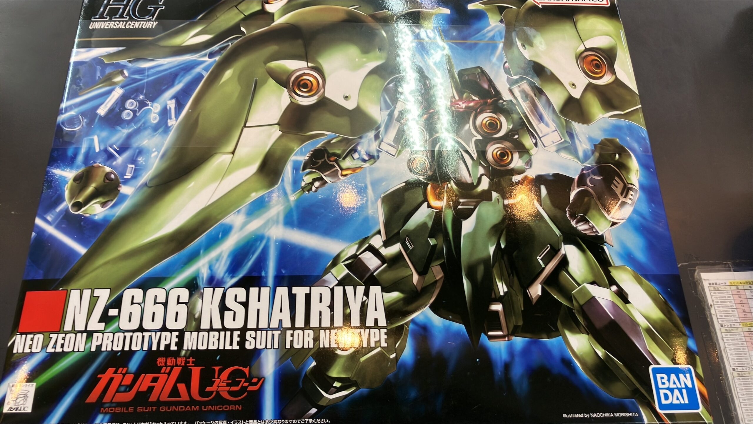 HGUC NZ-666 クシャトリヤ 