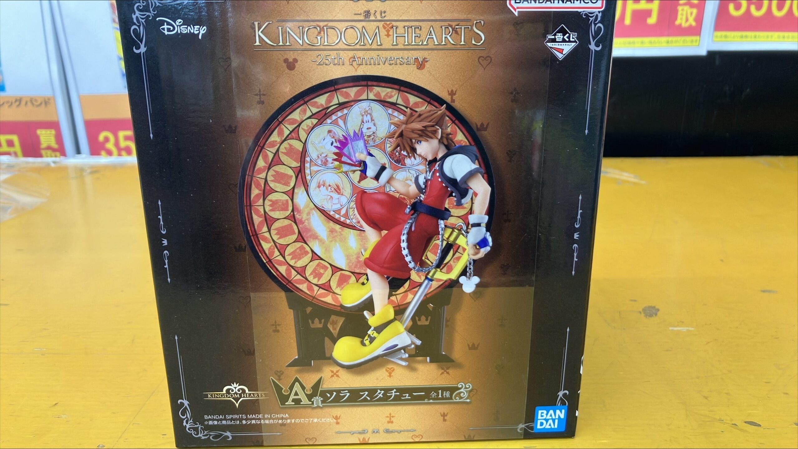 キングダムハーツ　A賞　ソラ
