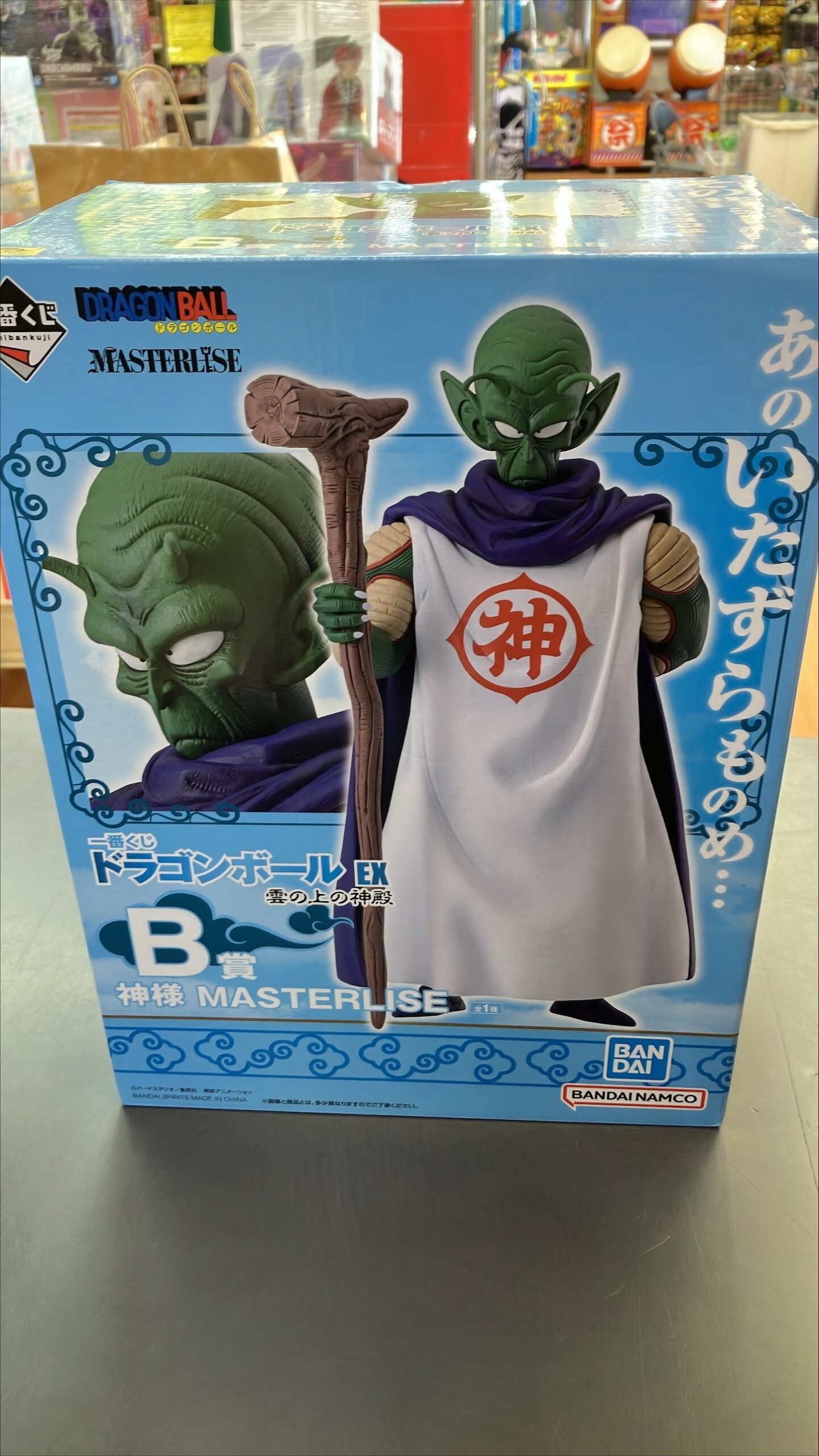<strong>神様 「一番くじ ドラゴンボール EX 雲の上の神殿」 MASTERLISE B賞 フィギュア</strong>