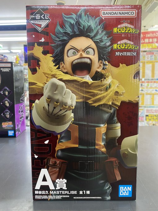 一番くじ 僕のヒーローアカデミア －紡ぐ力－　A賞　緑谷出久MASTERLISE