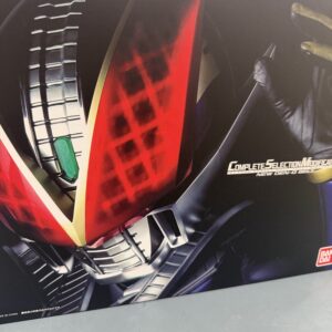 CSM　 Newデンオウベルト