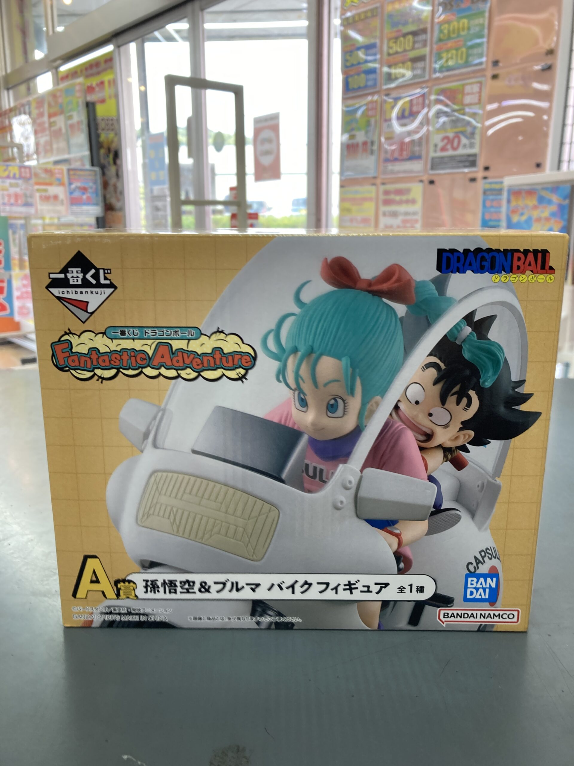 一番くじ ドラゴンボール Fantastic Adventure　A賞　孫悟空＆ブルマ