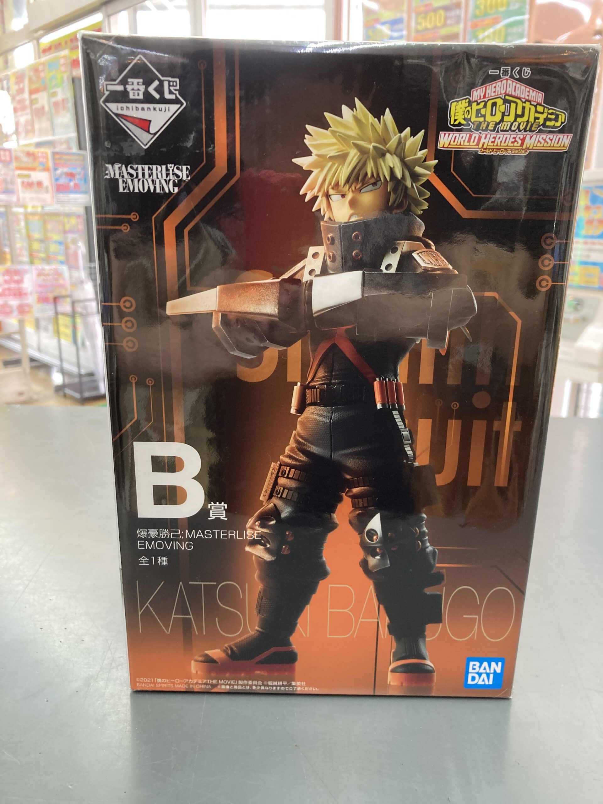 一番くじ 僕のヒーローアカデミア THE MOVIE WORLD HEROES’ MISSION　B賞　爆豪勝己