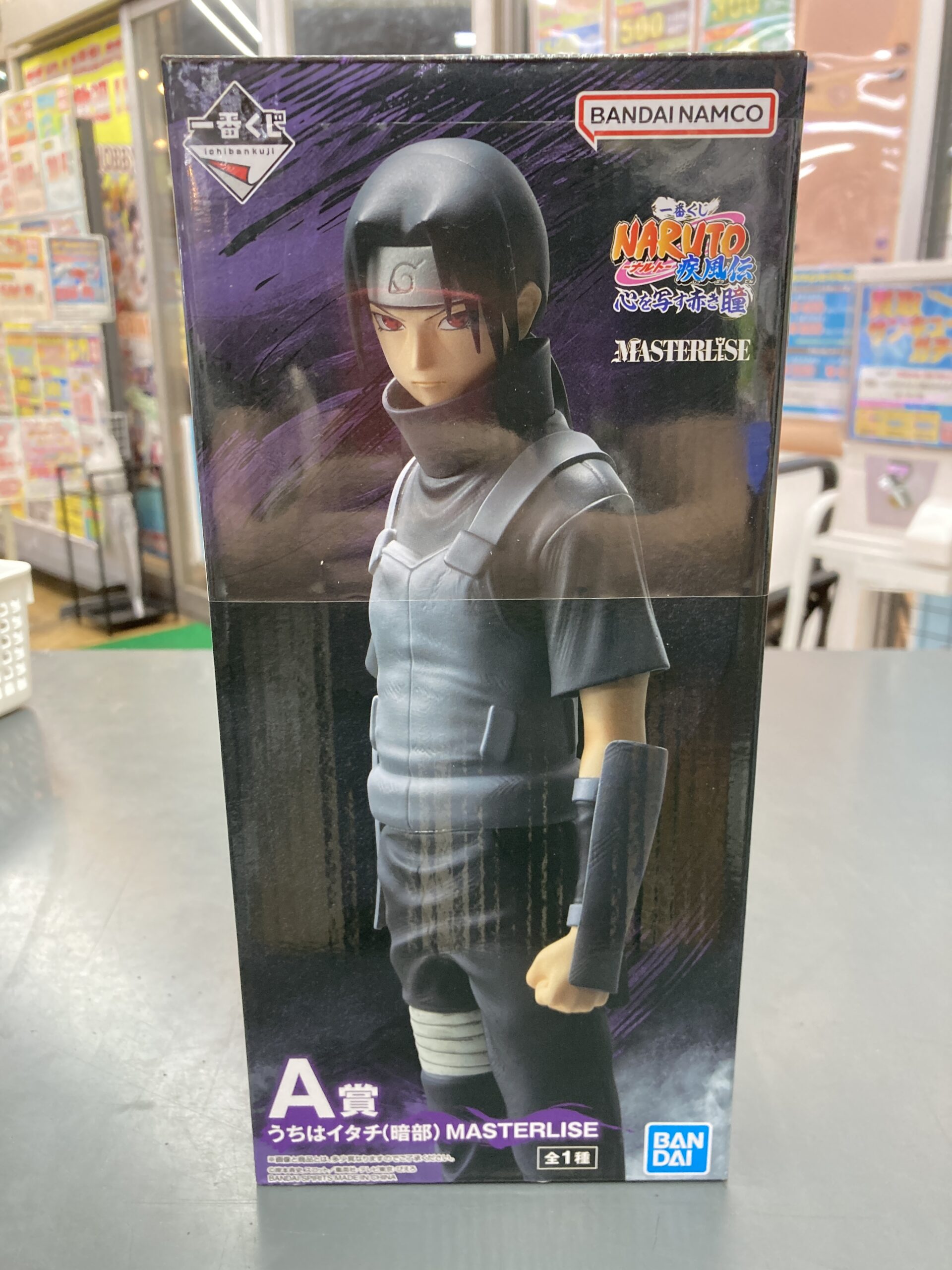 一番くじ NARUTO-ナルト- 疾風伝 心を写す赤き瞳　A賞　うちはイタチ