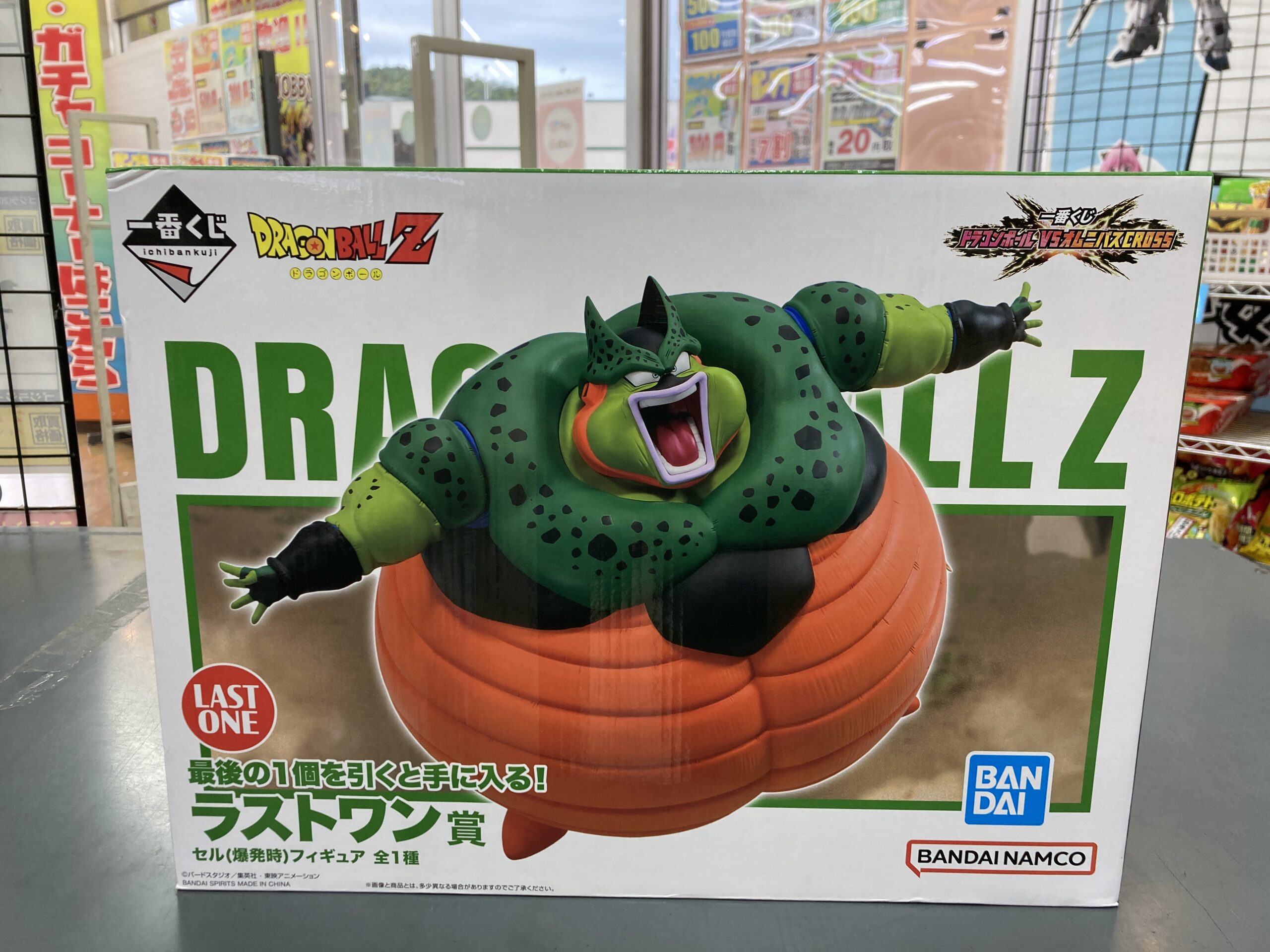 一番くじ ドラゴンボール VSオムニバスCROSS　ラストワン賞　セル(爆発時) 　