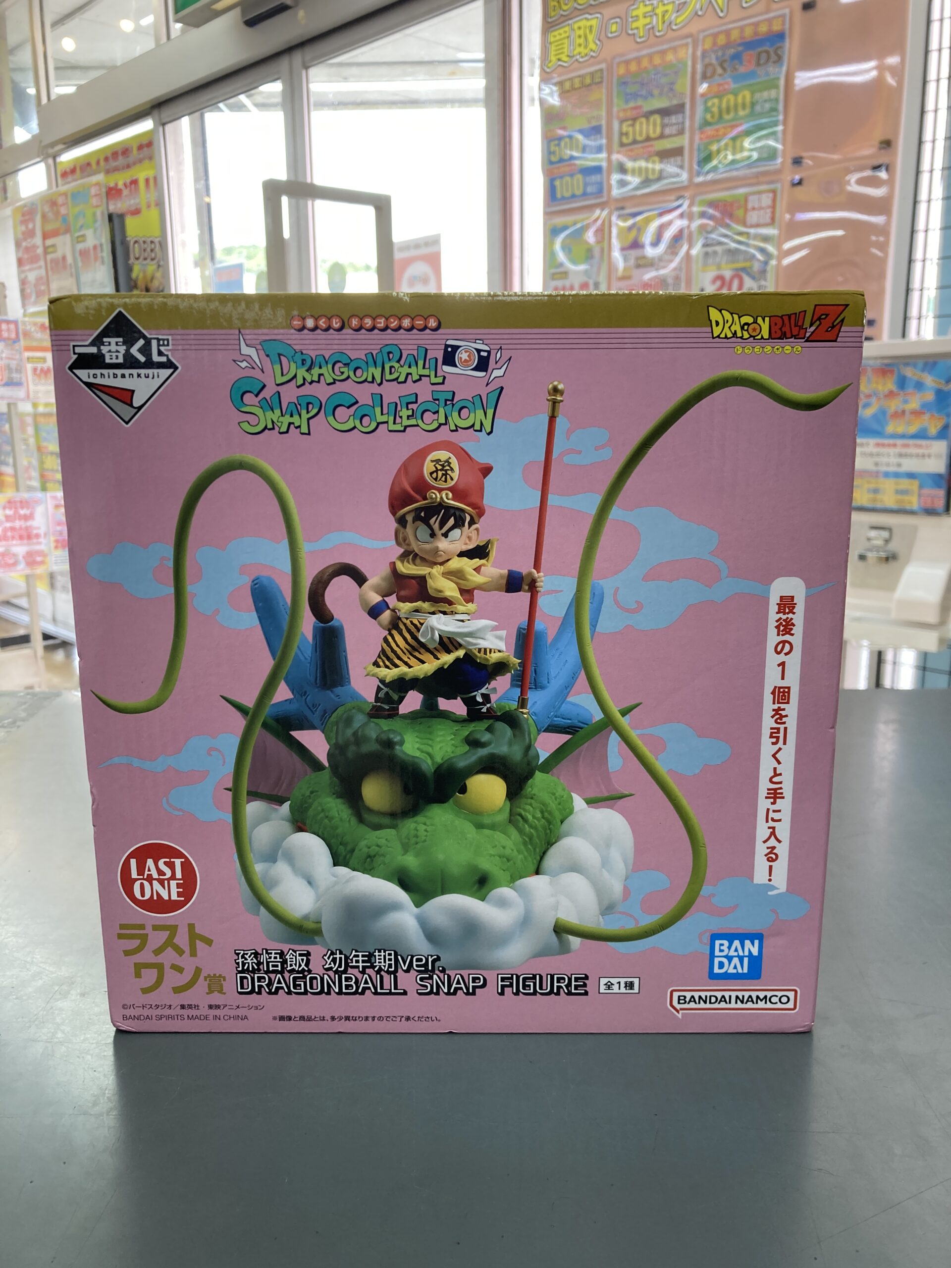 一番くじ ドラゴンボール DRAGONBALL SNAP COLLECTION　ラストワン賞　孫悟飯 幼年期ver.