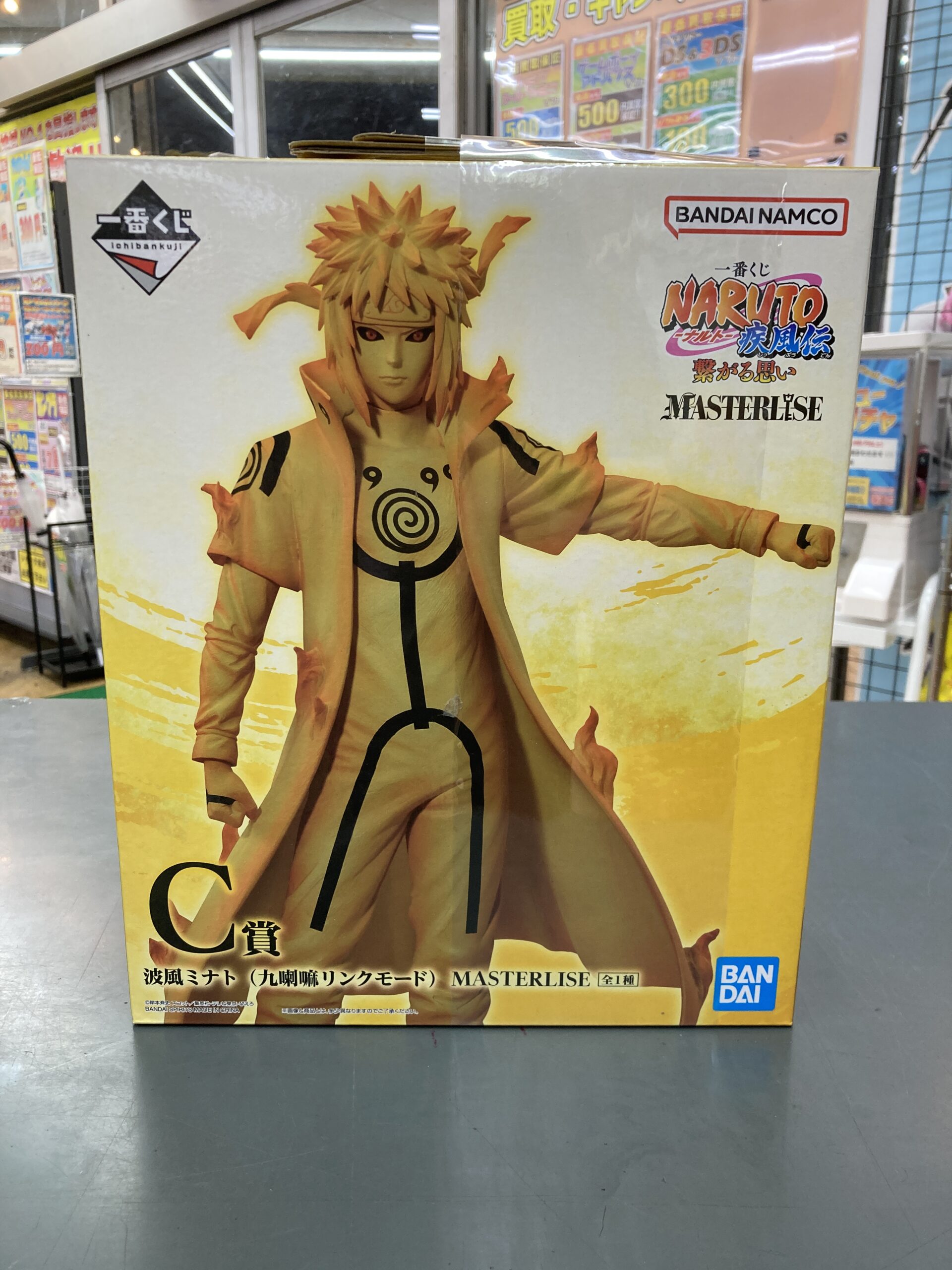 一番くじ NARUTO-ナルト- 疾風伝 繋がる思い　C賞　波風ミナト(九喇嘛リンクモード) 
