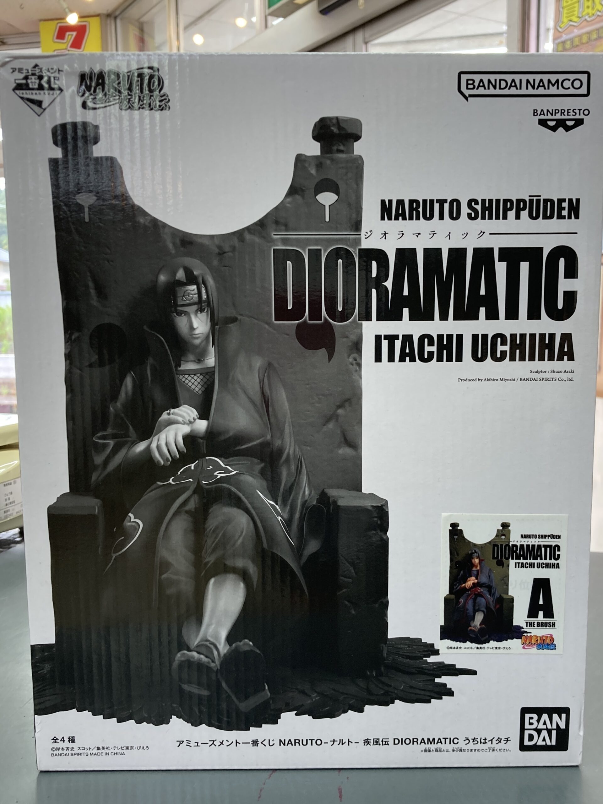 NARUTO-ナルト- 疾風伝 DIORAMATIC うちはイタチ」 THE BRUSH賞