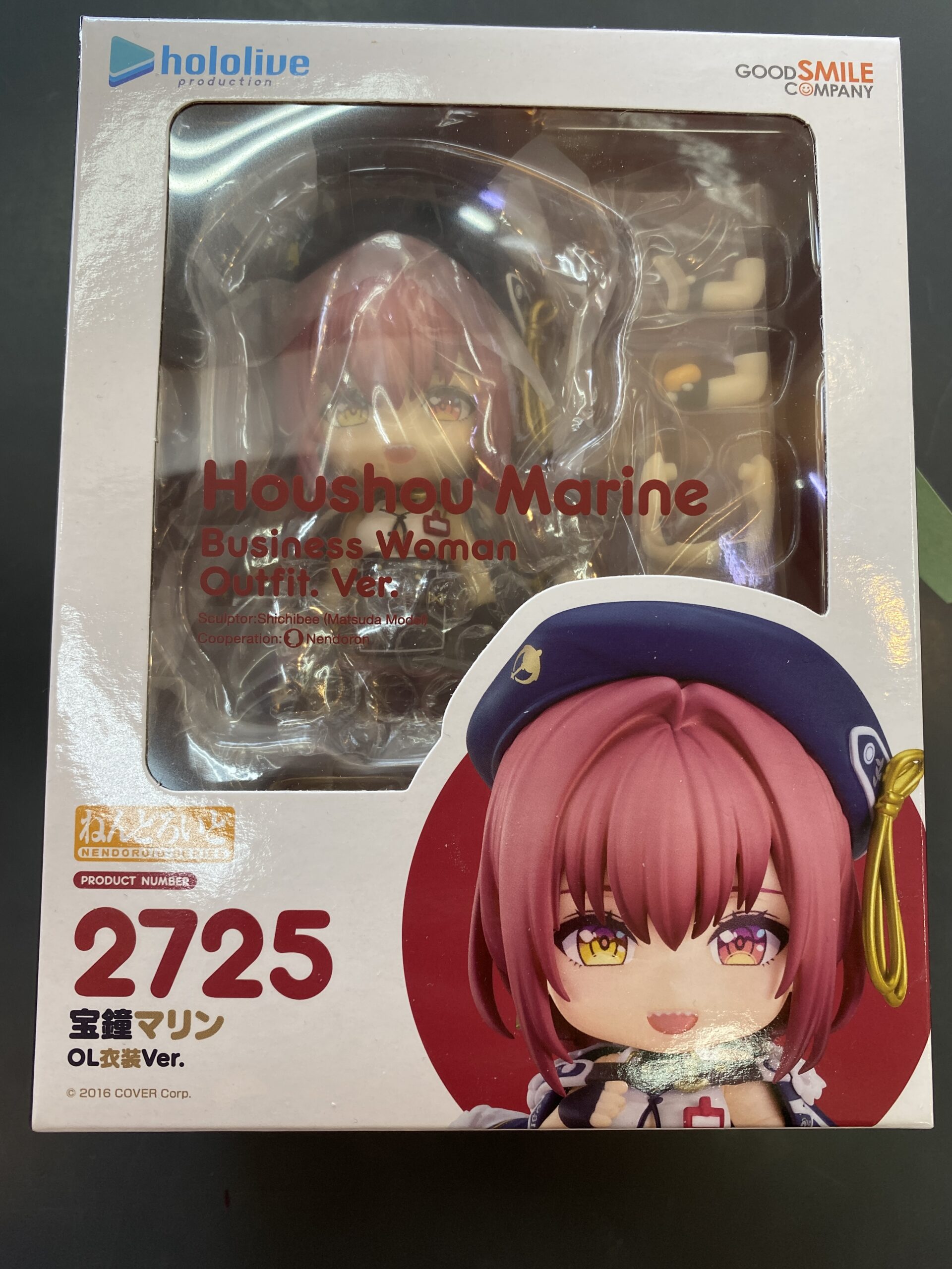 ねんどろいど 宝鐘マリン