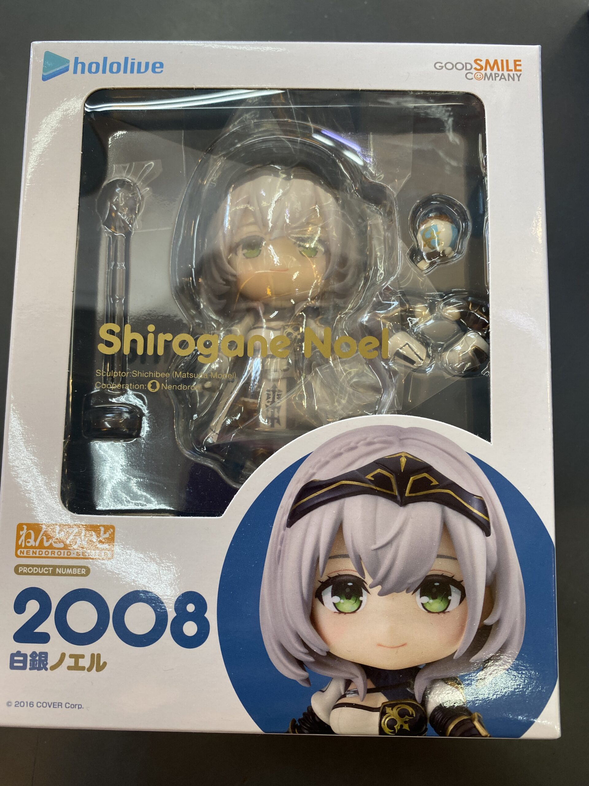 ねんどろいど　白銀ノエル