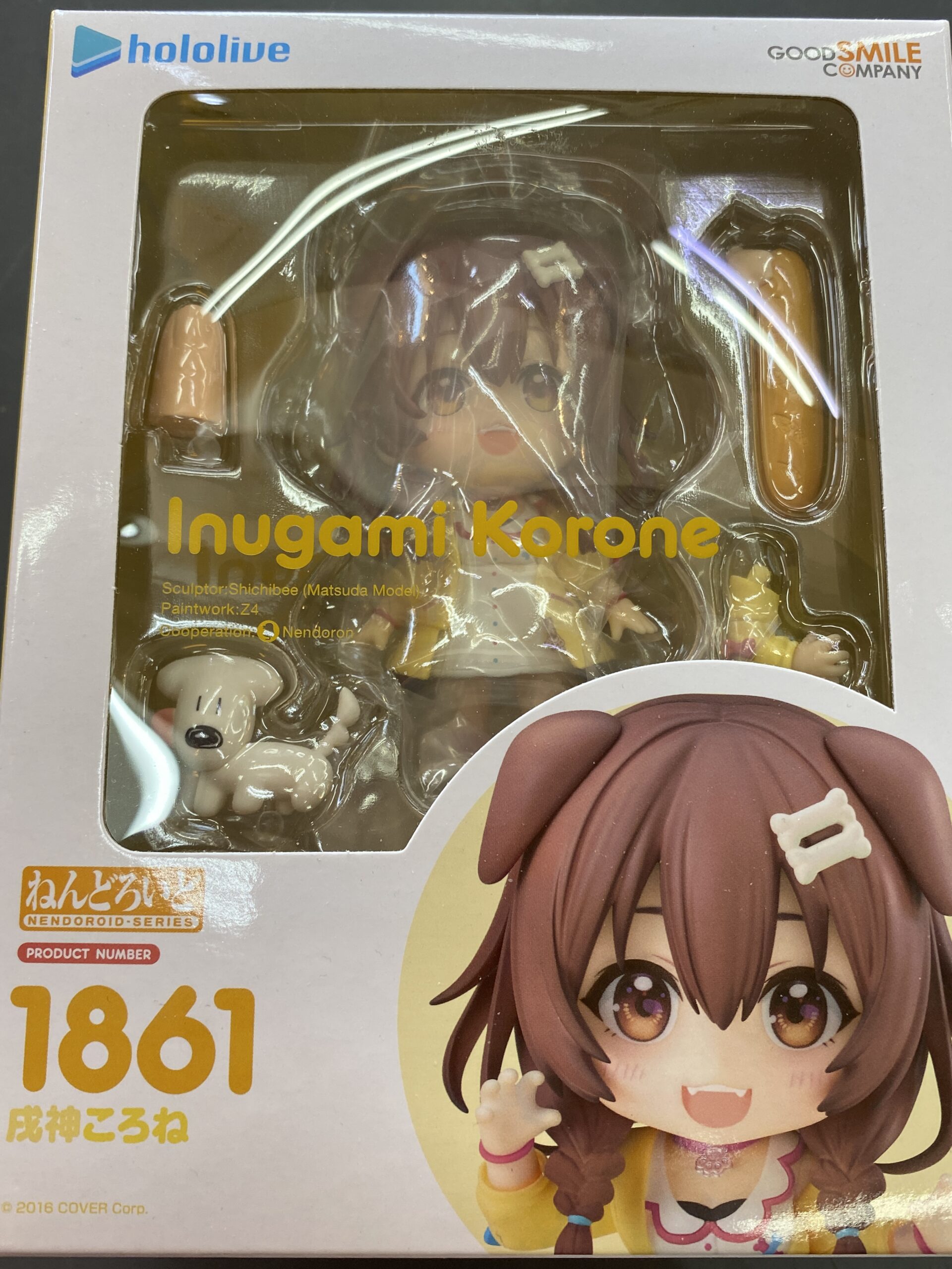 ねんどろいど 戌神ころね