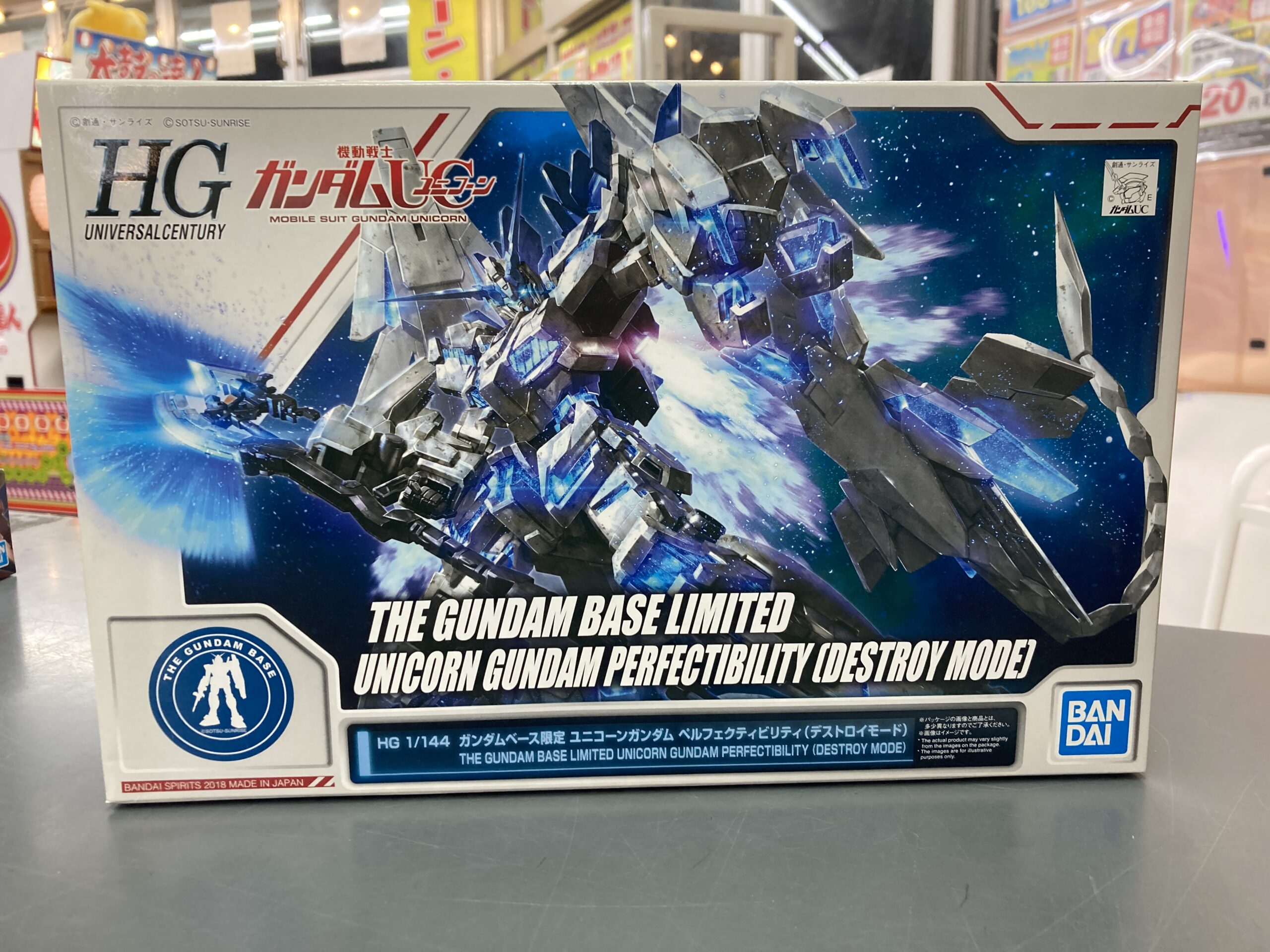 HG ユニコーンガンダム ペルフェクティビリティ(デストロイモード) 