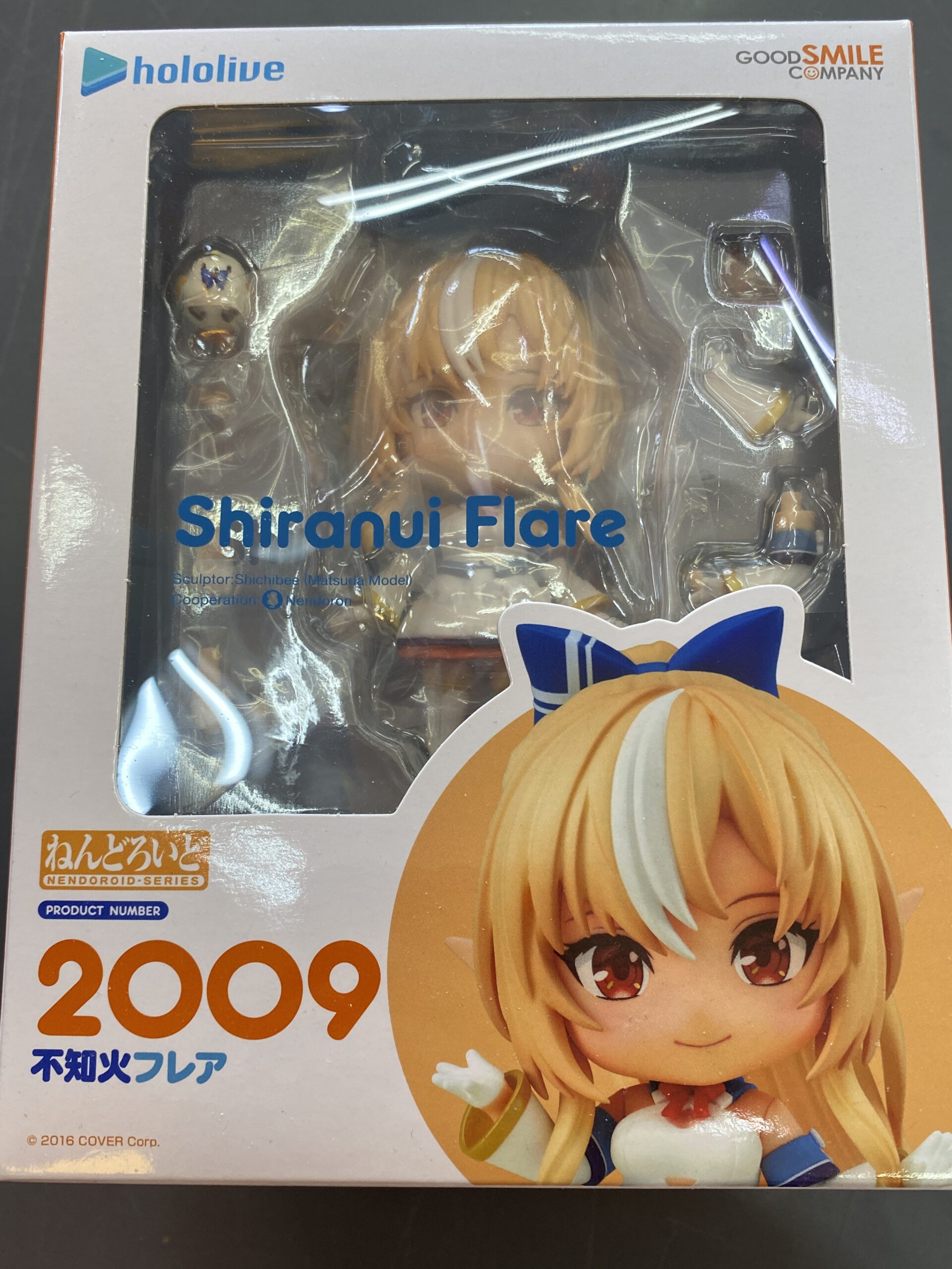 ねんどろいど 不知火フレア