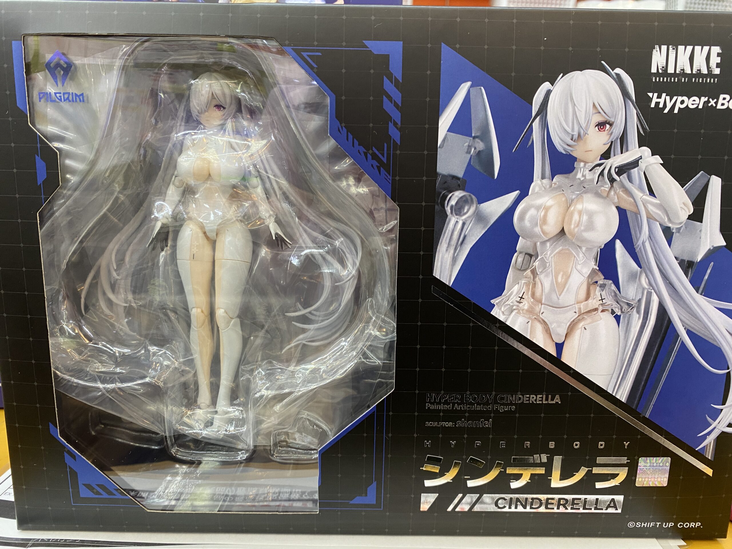 Hyper Body シンデレラ