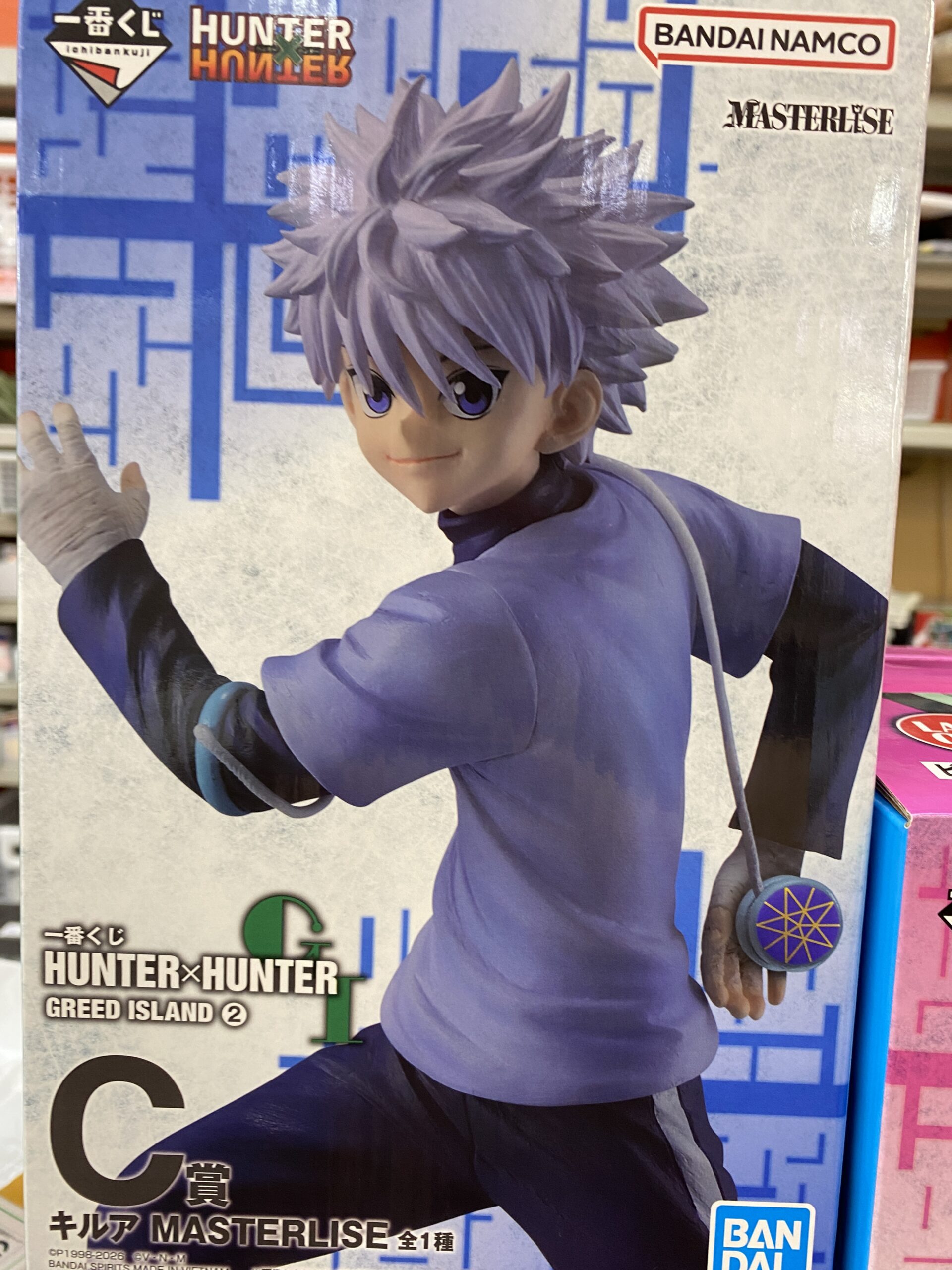 一番くじC賞キルア