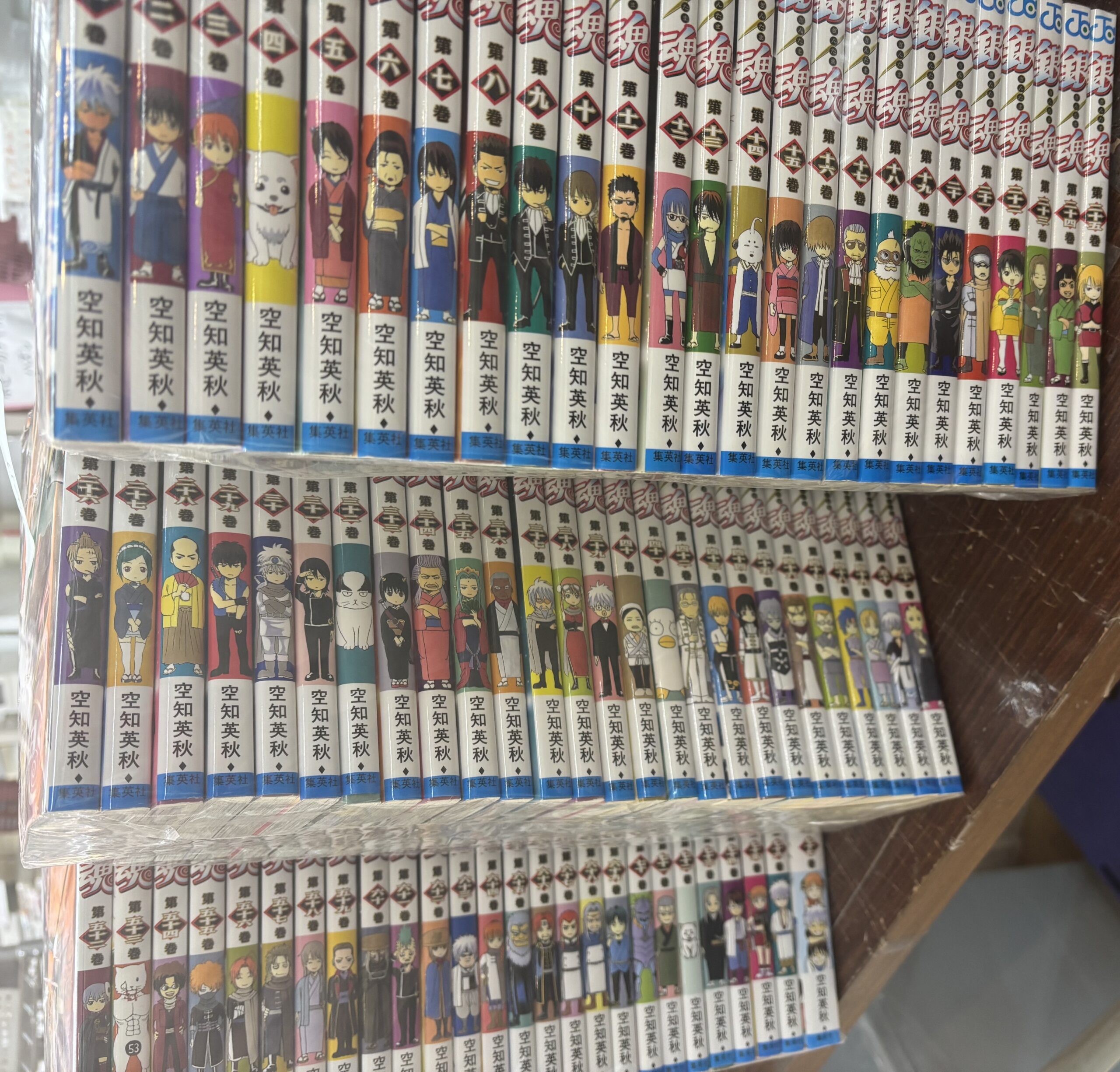 銀魂　全77巻セット
