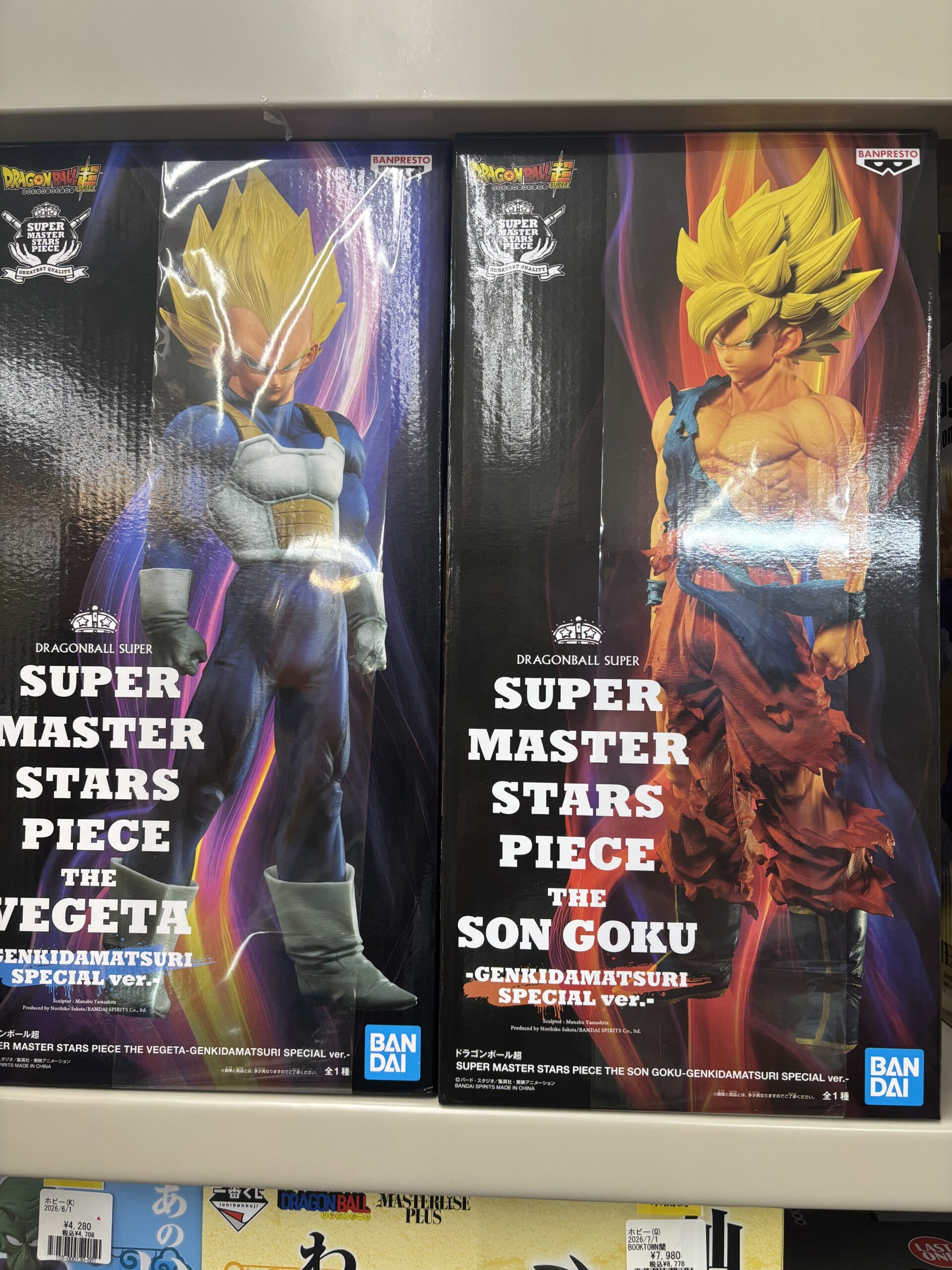 SUPER MASTER STARS PIECE  GENKIDAMATSURI SPECIAL ver.　孫悟空＆ベジータ