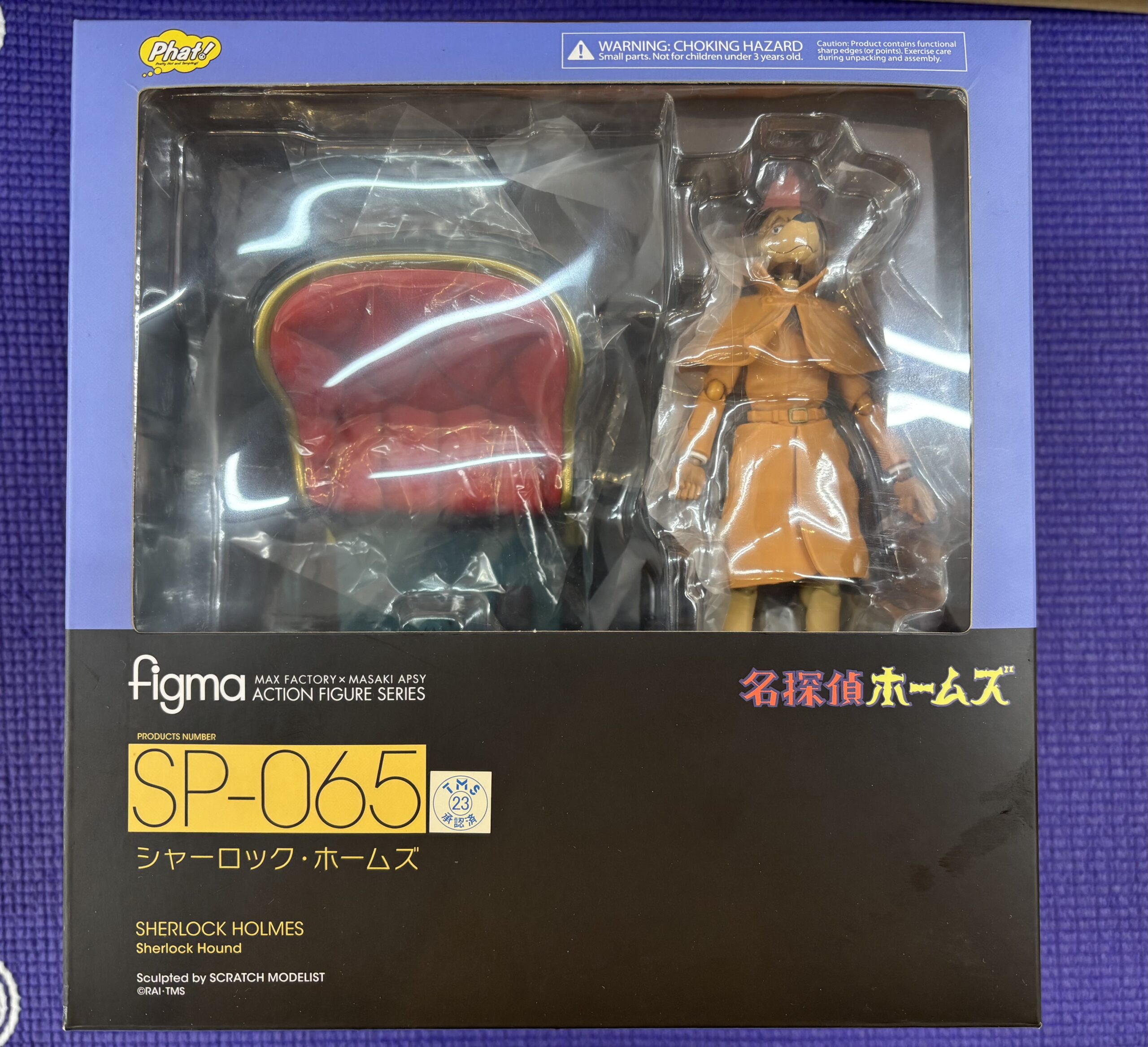 Figma 名探偵ホームズ　シャーロック・ホームズ