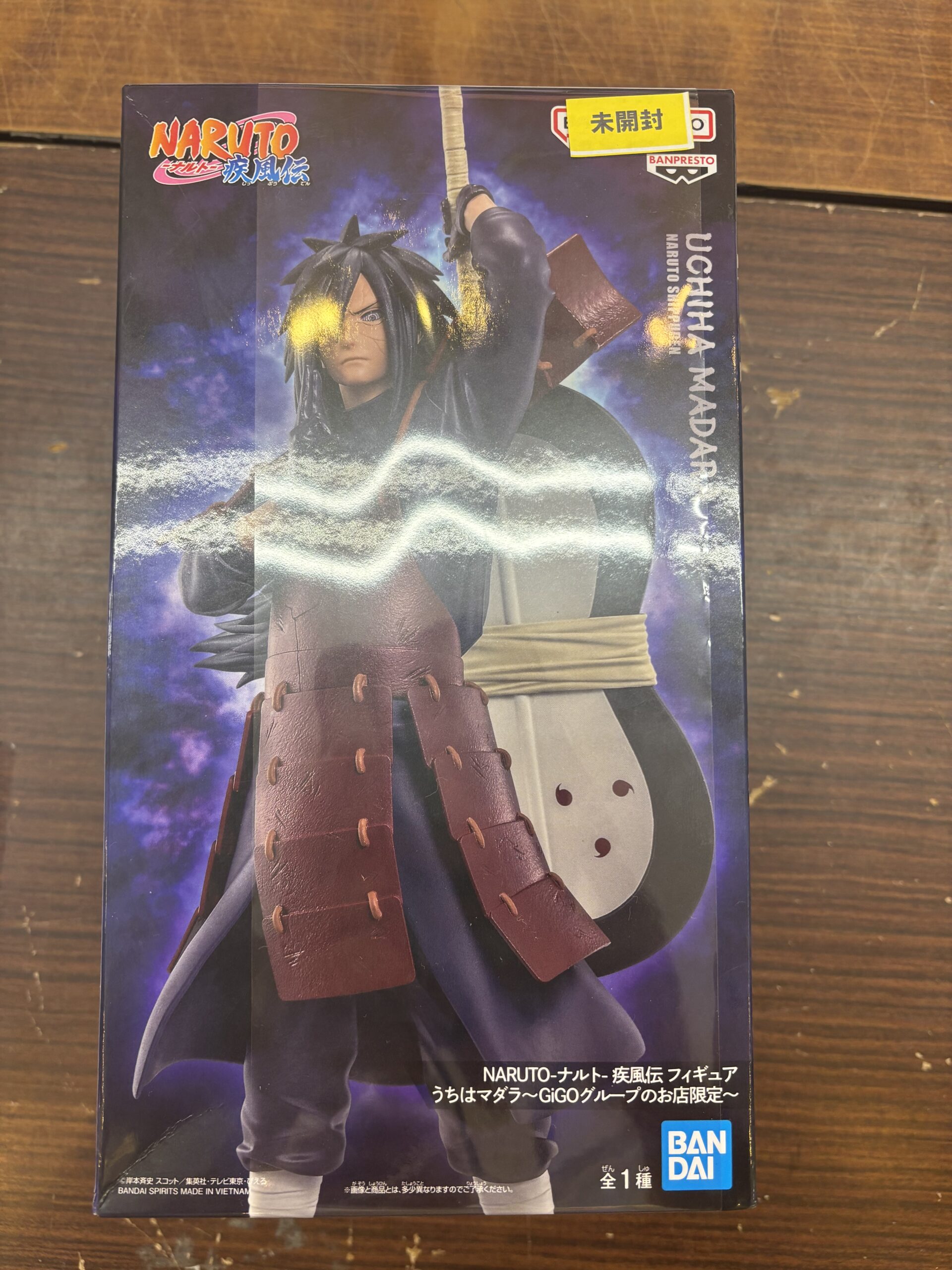 うちはマダラ　<strong>GiGOグループのお店限定</strong>